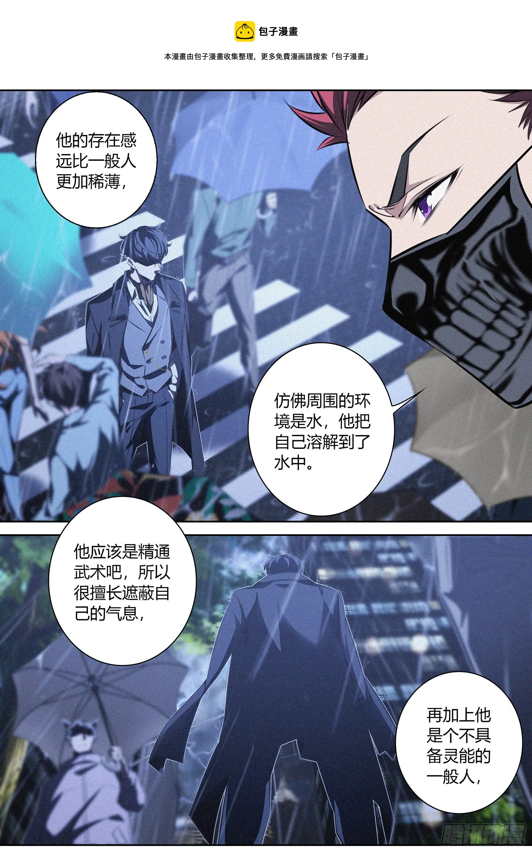 015.线索 第10页