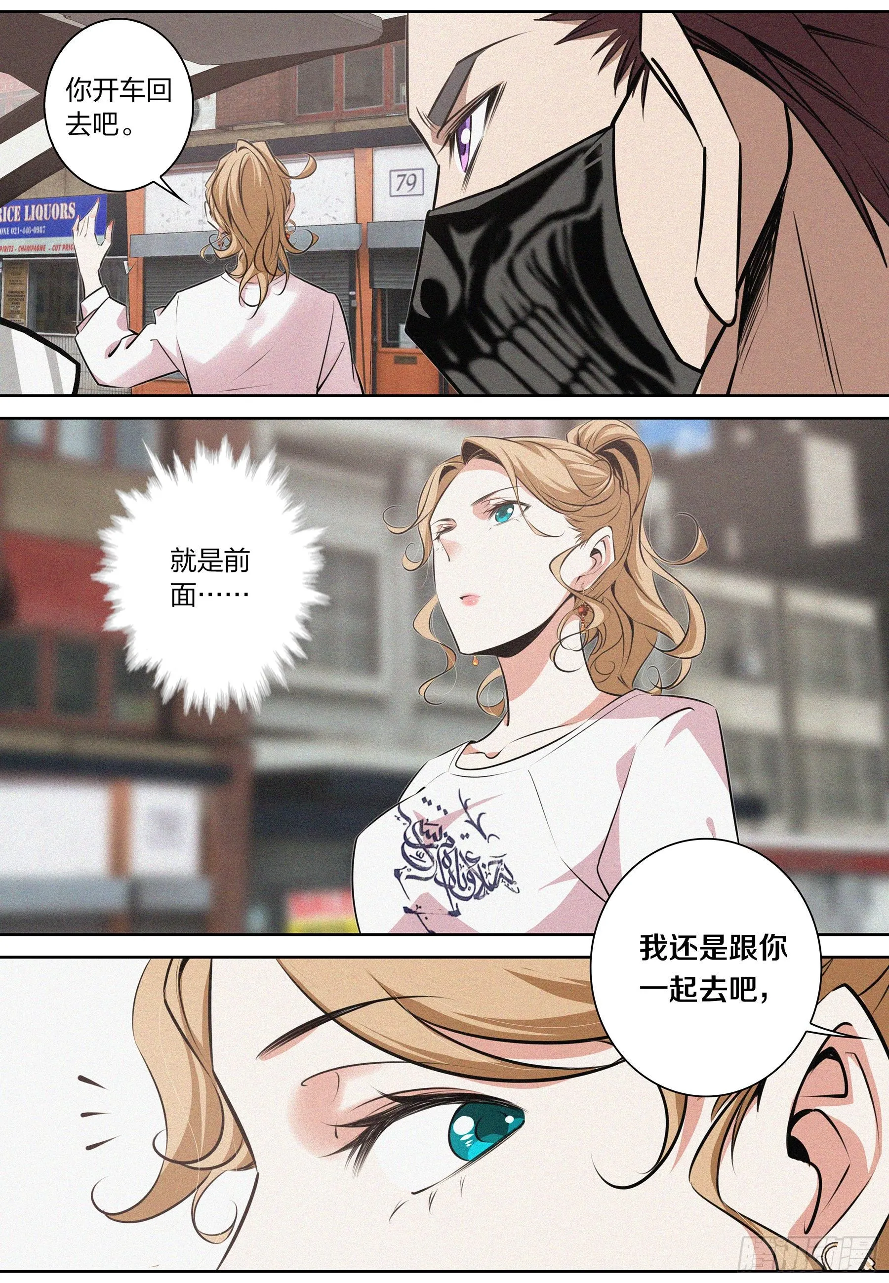 015.线索 第14页