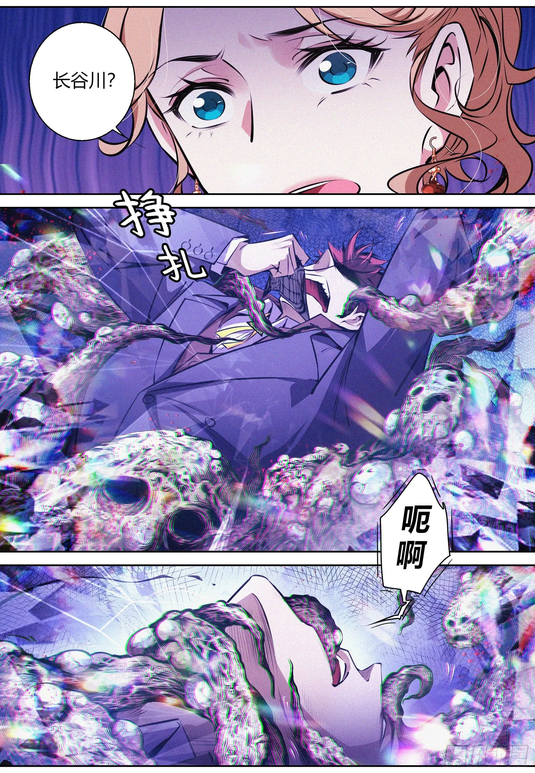 016.残留影响 第2页