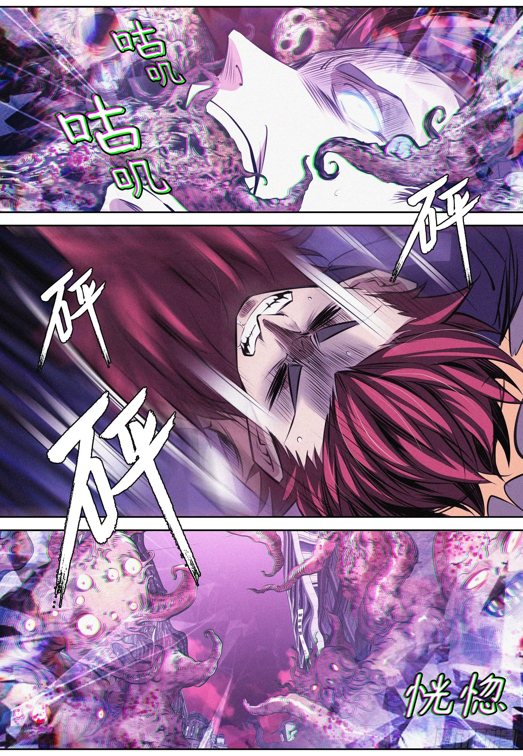 016.残留影响 第4页