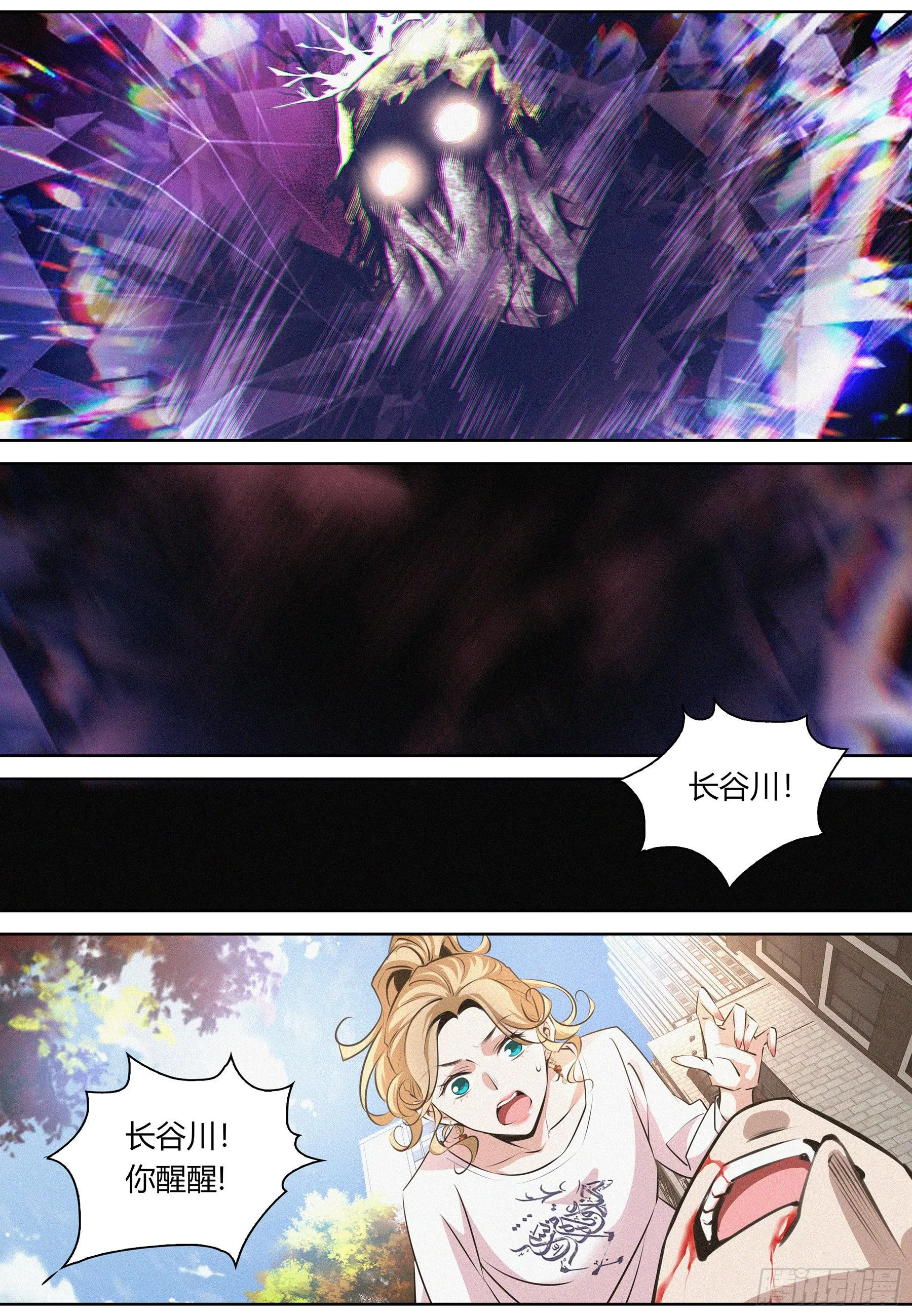 016.残留影响 第7页