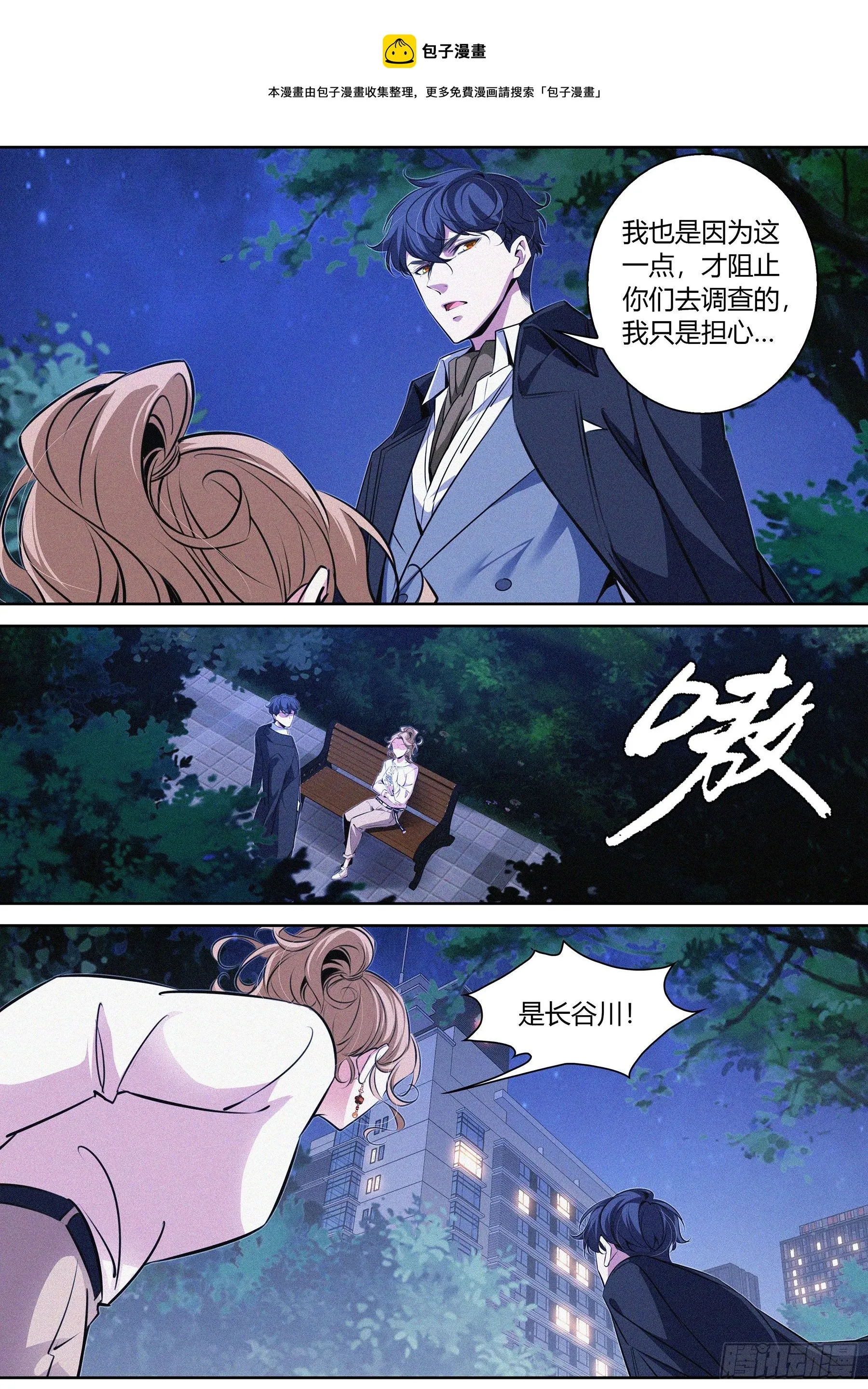 016.残留影响 第10页