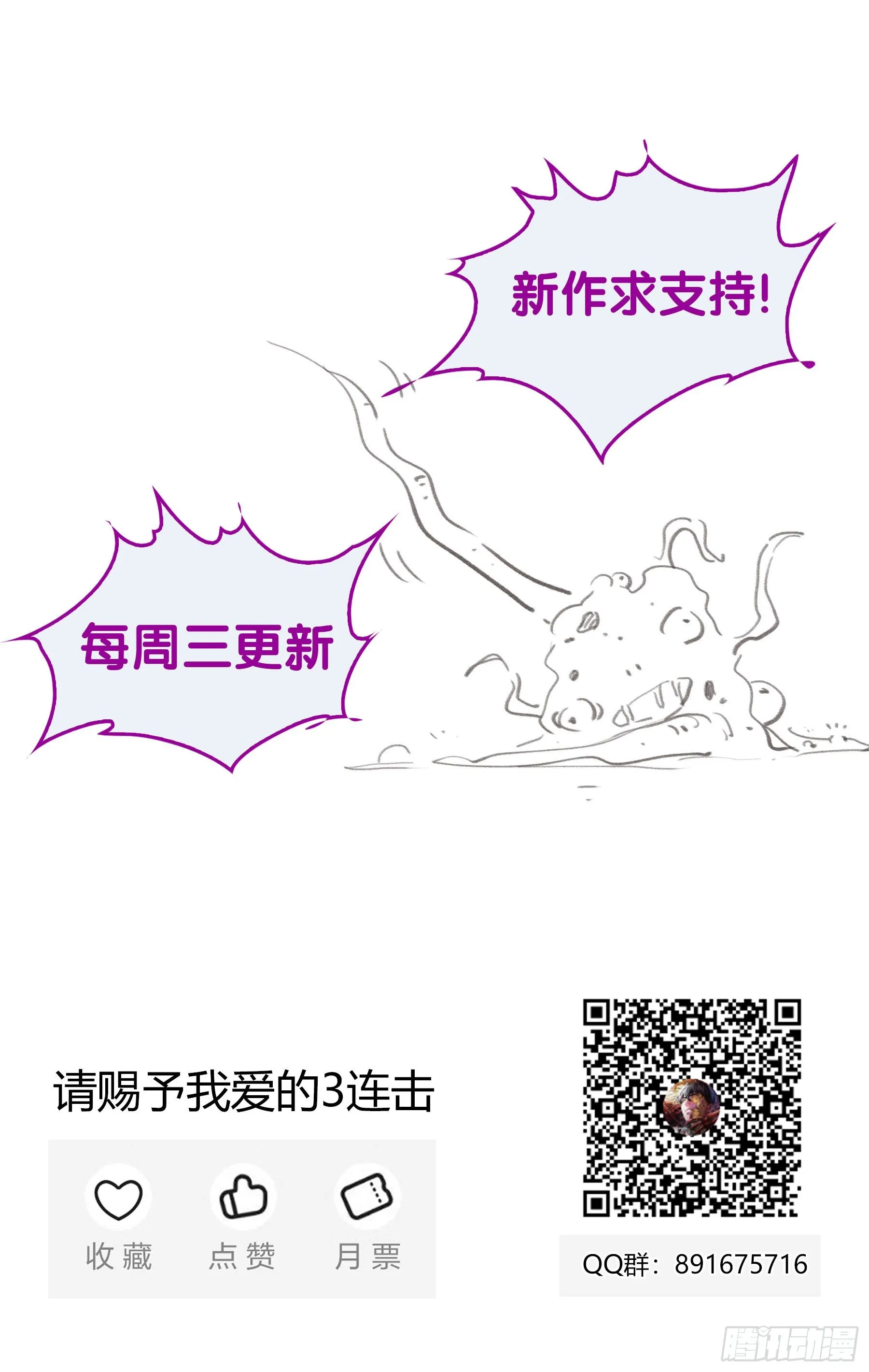 016.残留影响 第16页