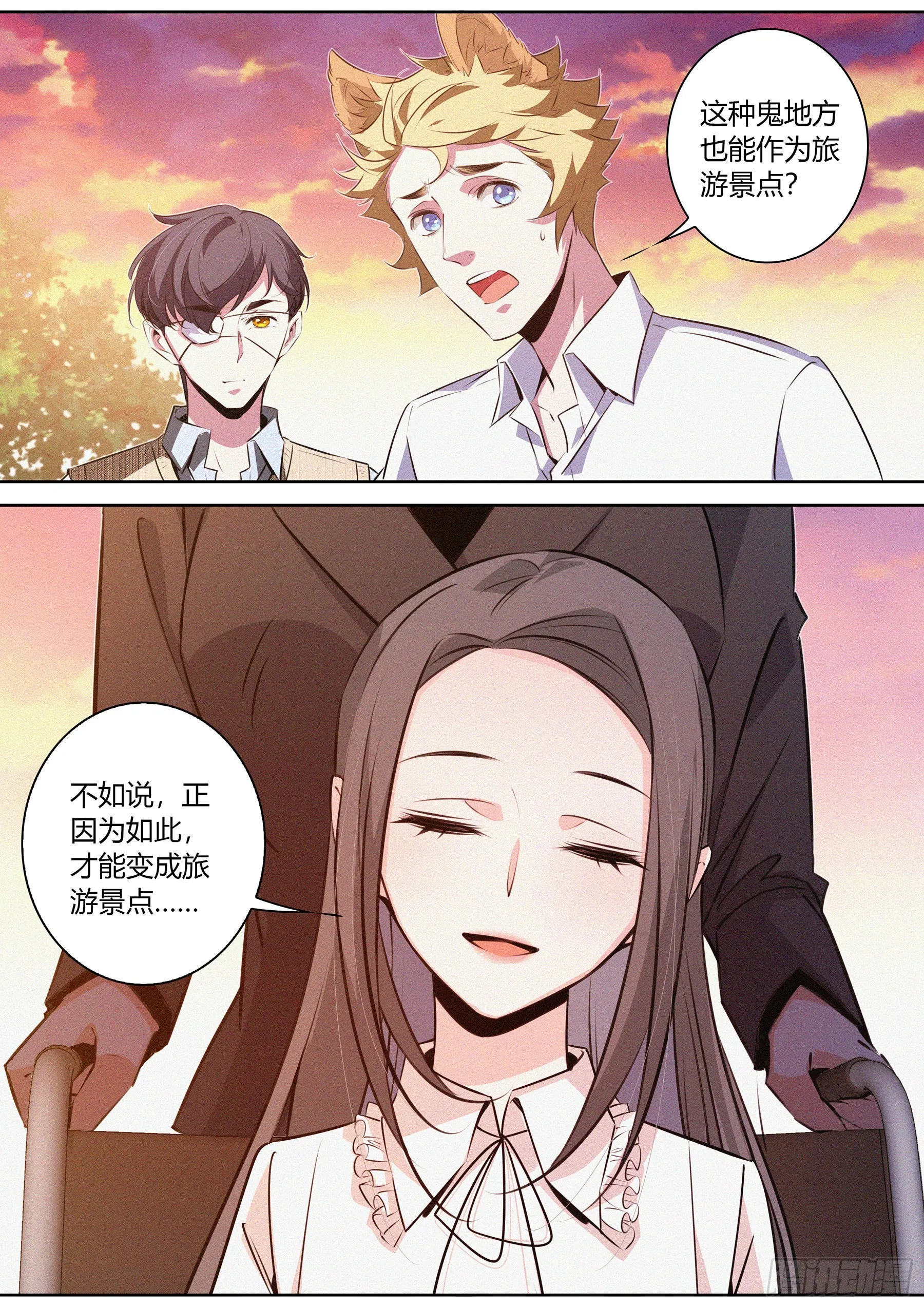 048.陷入梦境 第1页