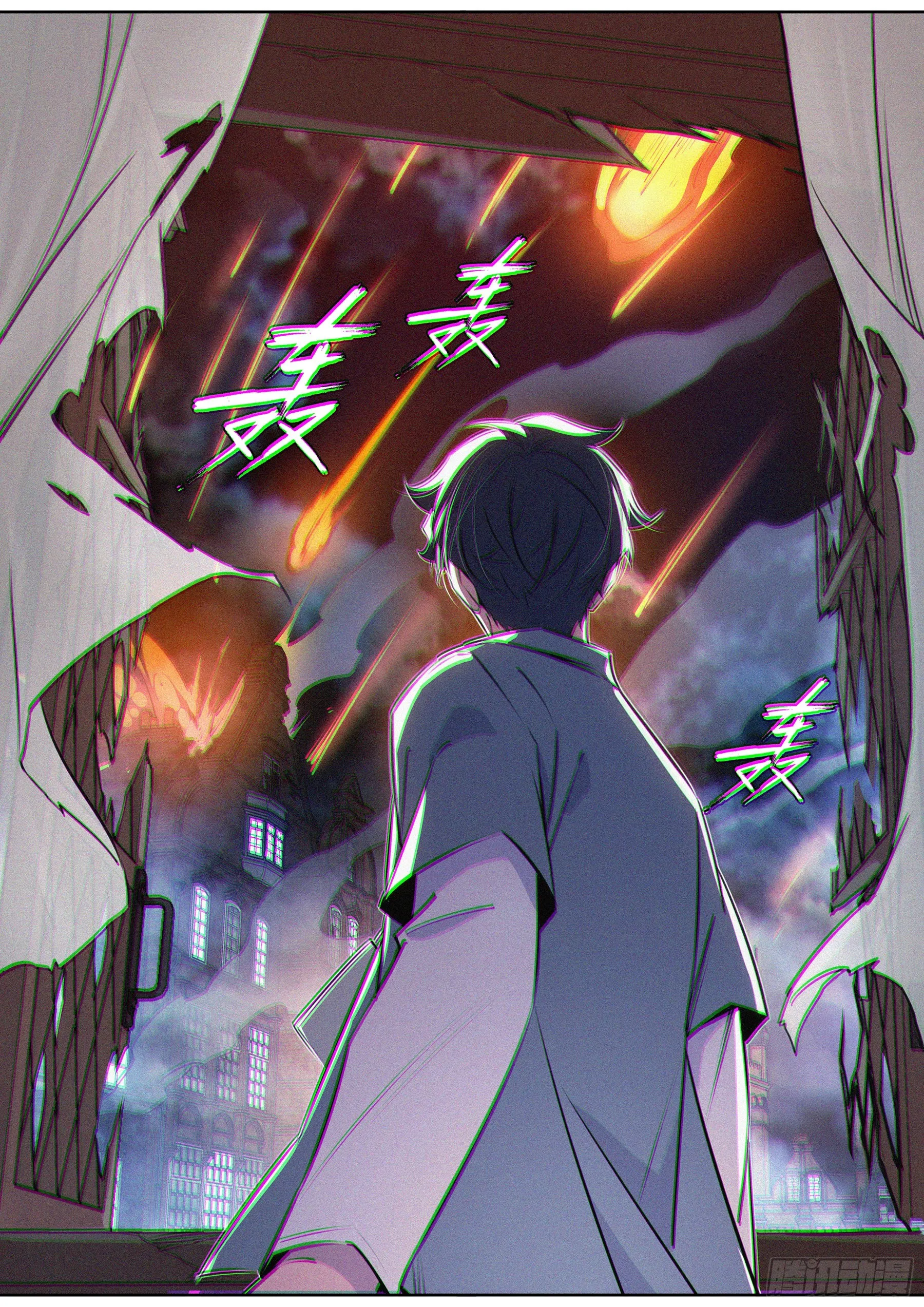 048.陷入梦境 第10页