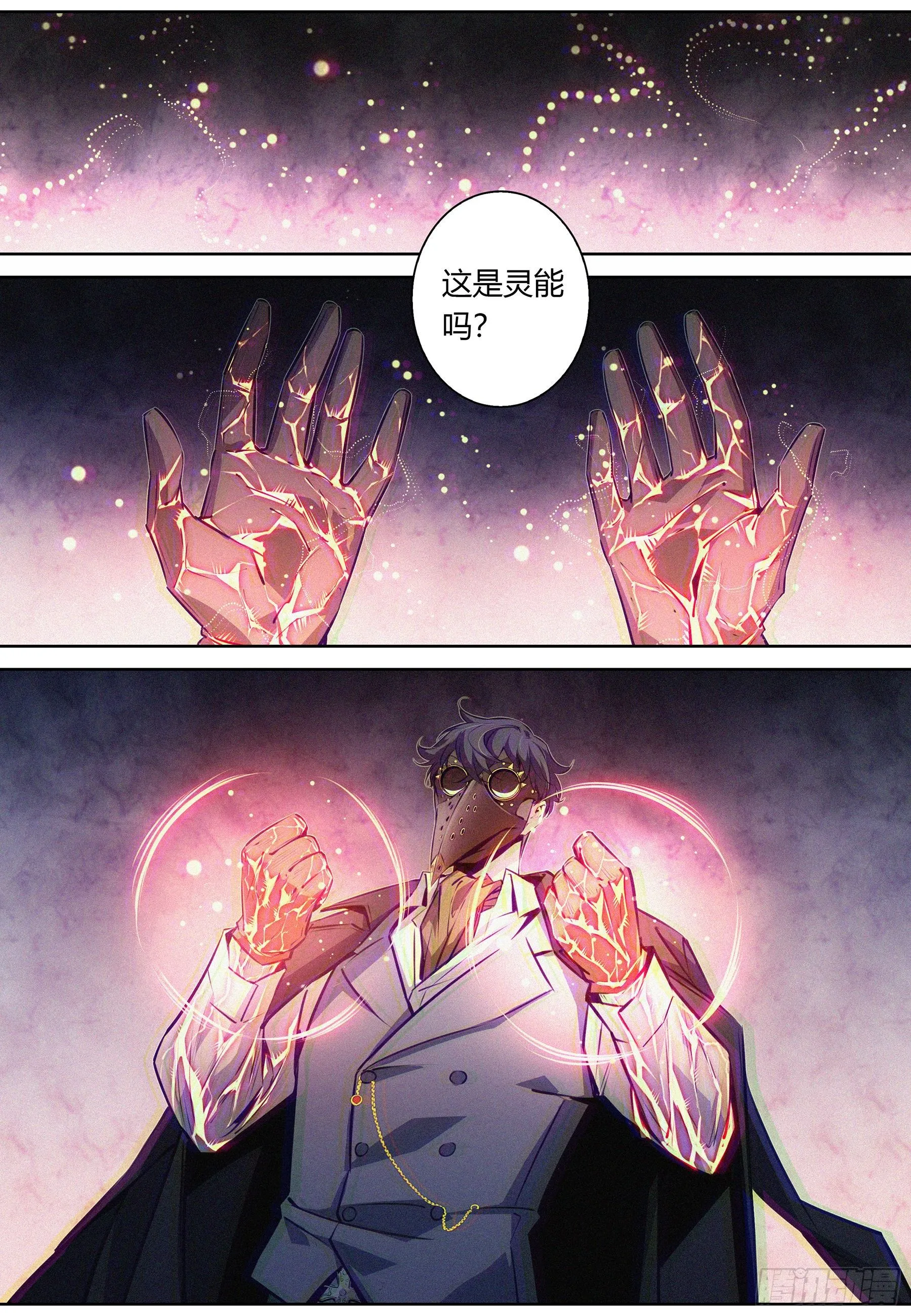 044.胡麻 第2页