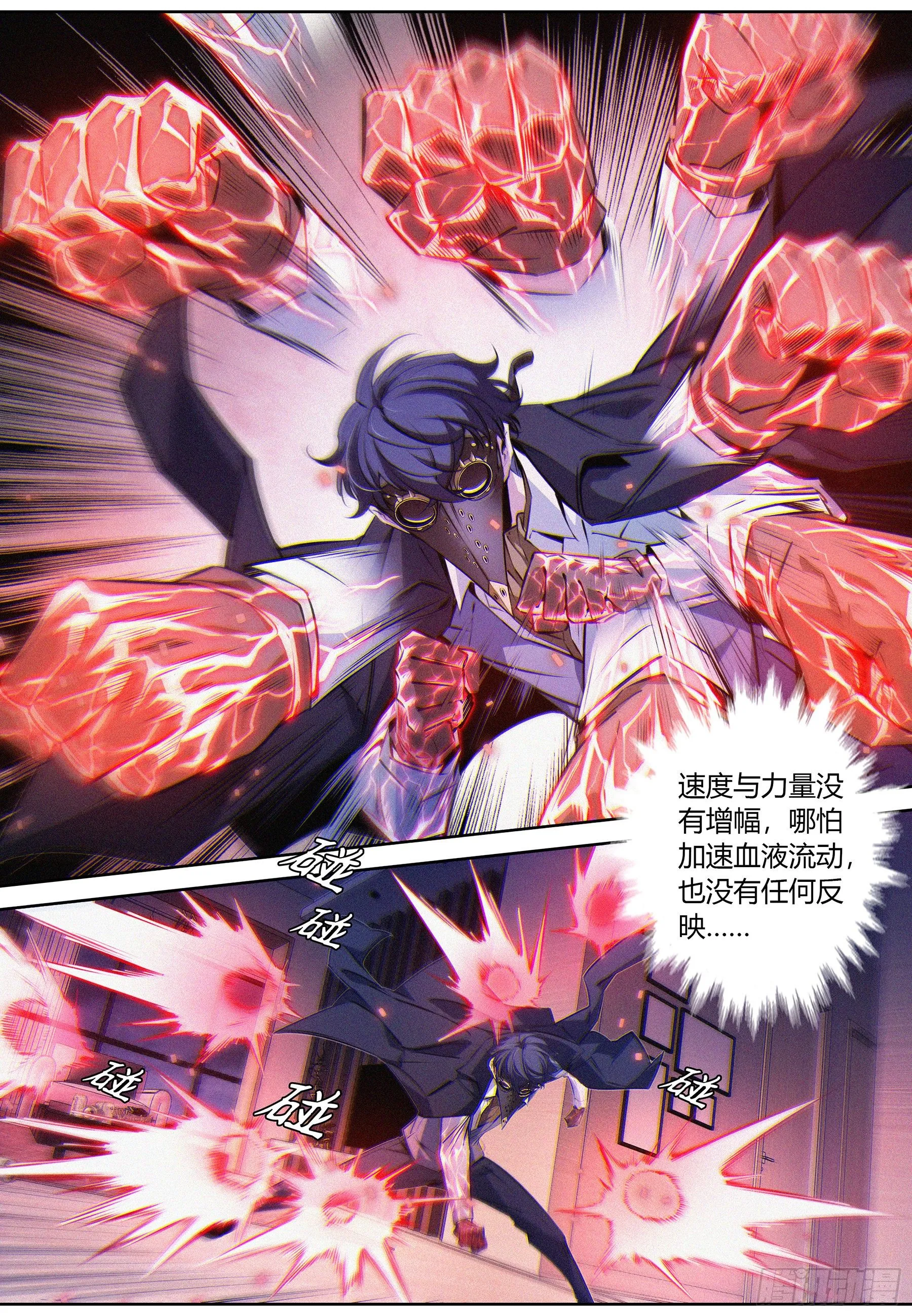 044.胡麻 第3页