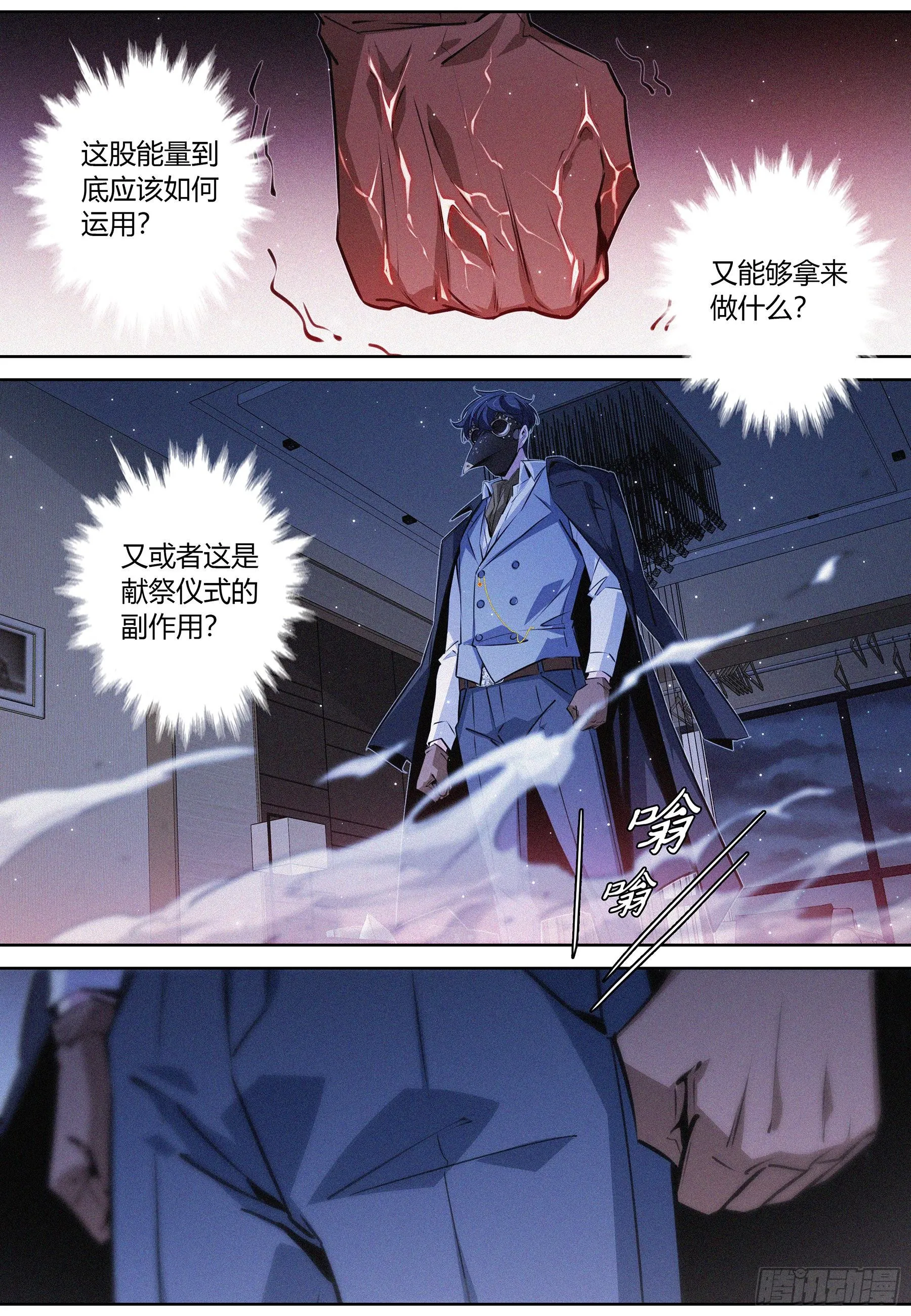 044.胡麻 第4页