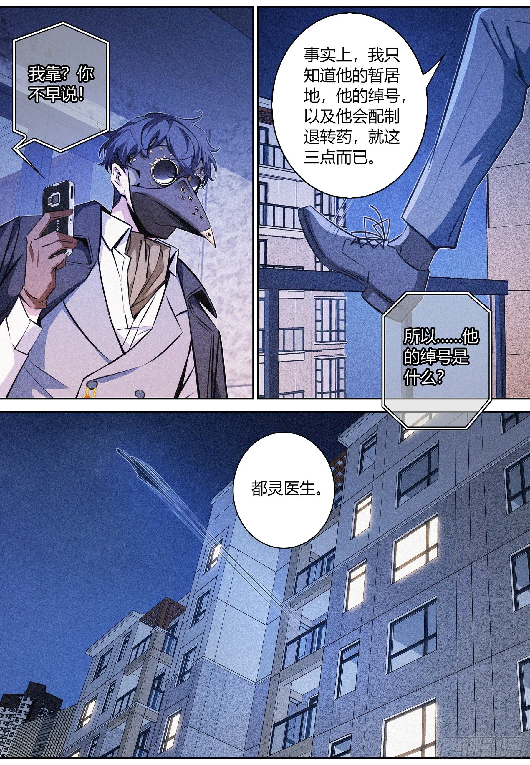 044.胡麻 第7页