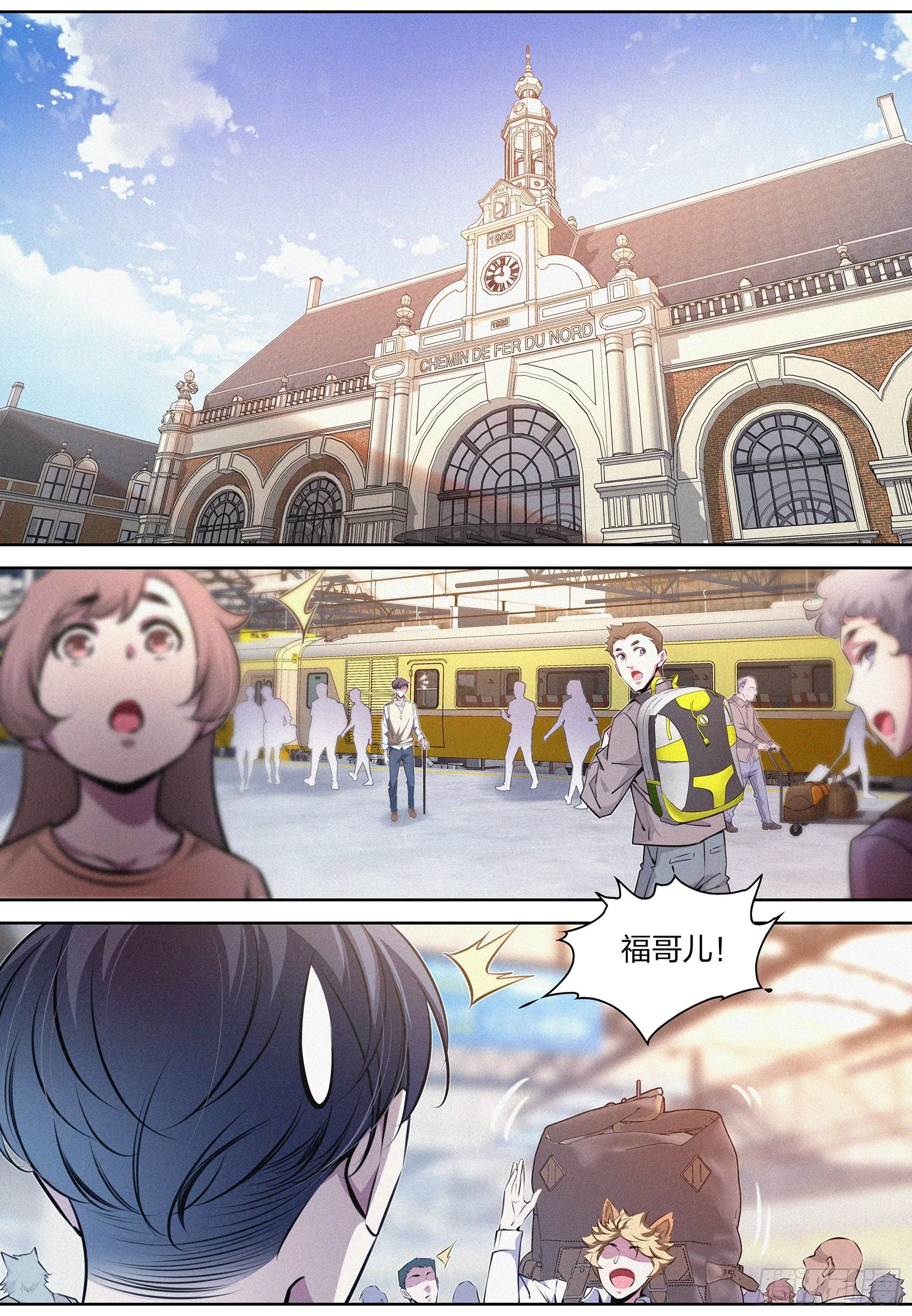 044.胡麻 第8页