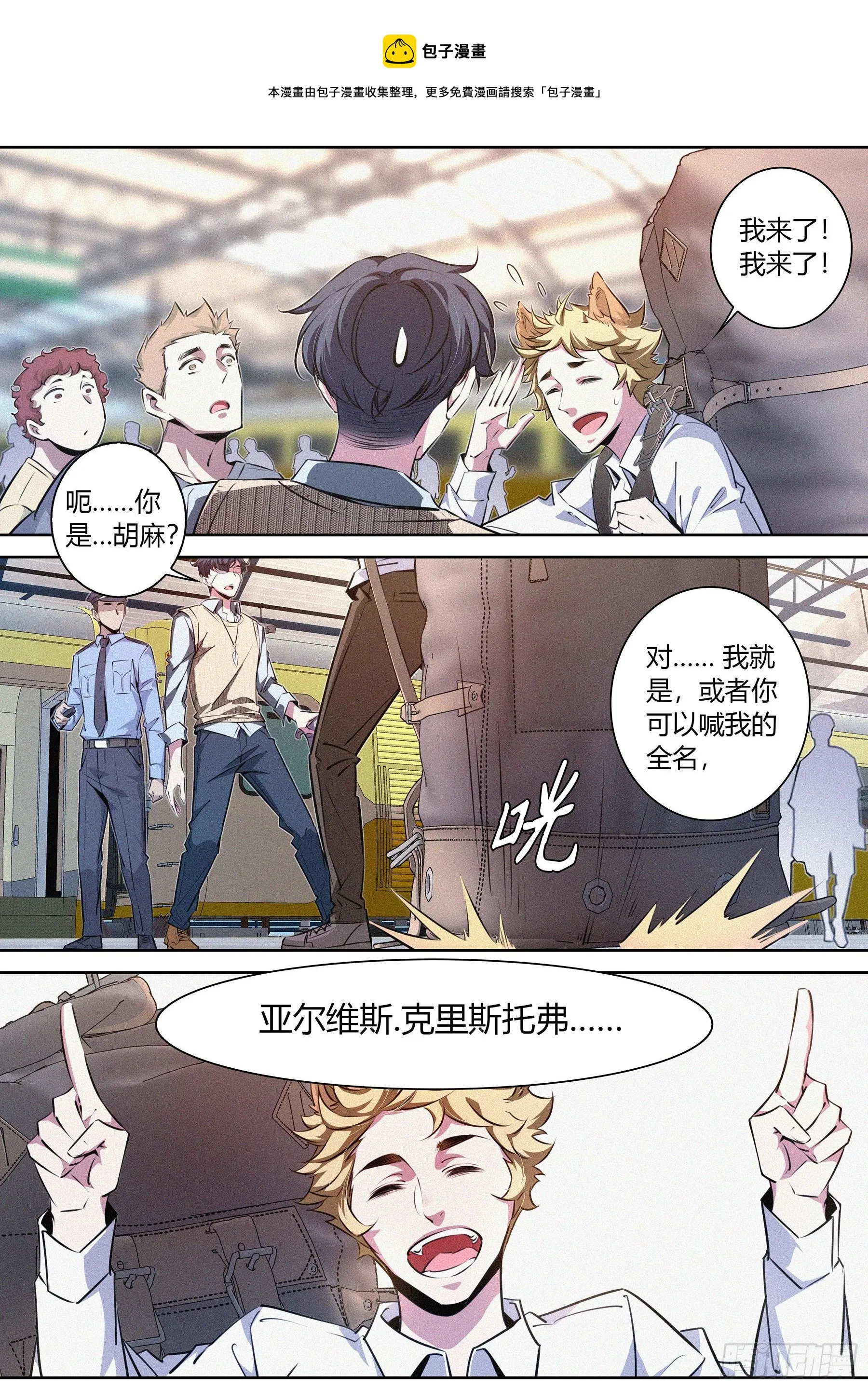 044.胡麻 第9页
