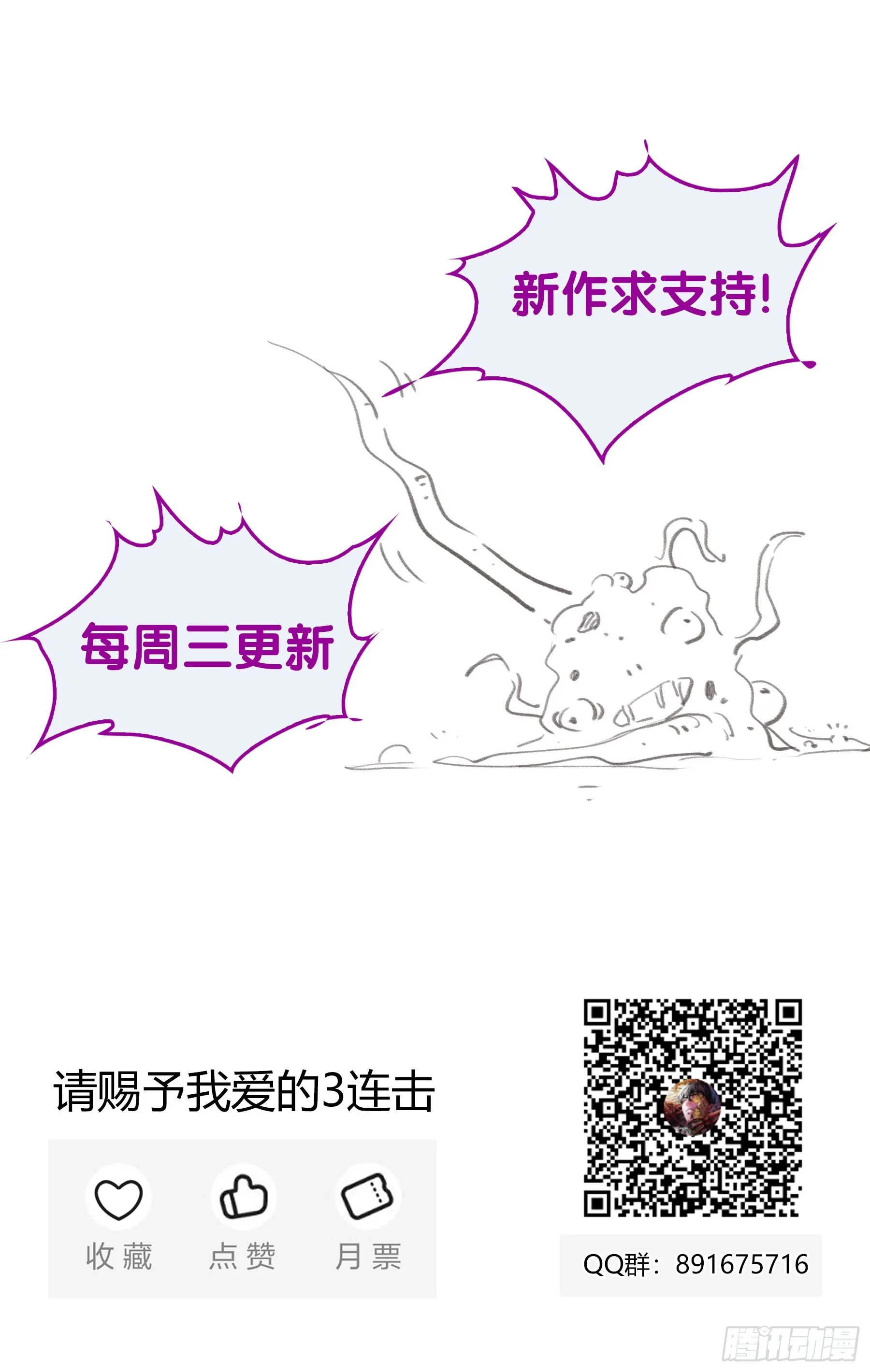 055.“三秒钟之影” 第14页
