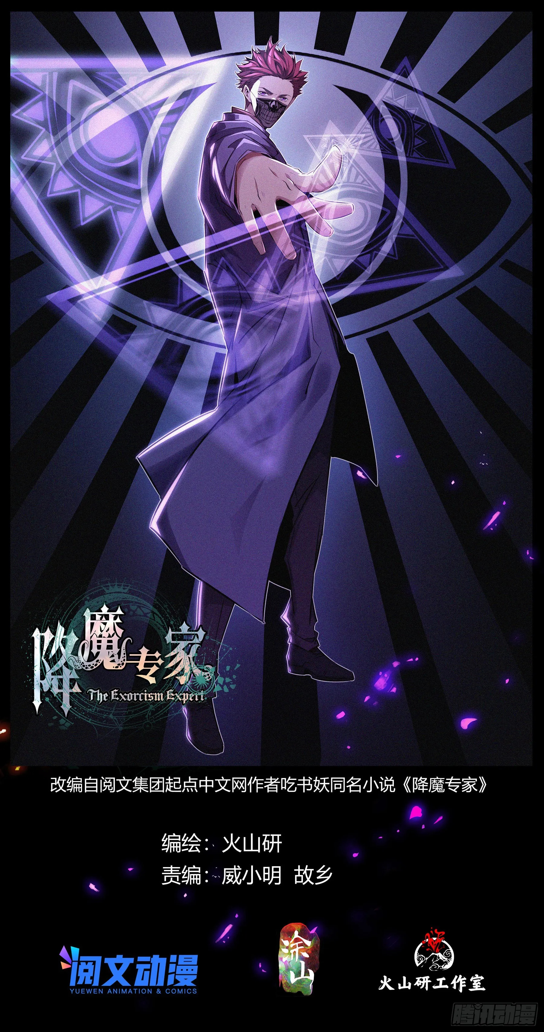 053.燃烧的回忆 第1页