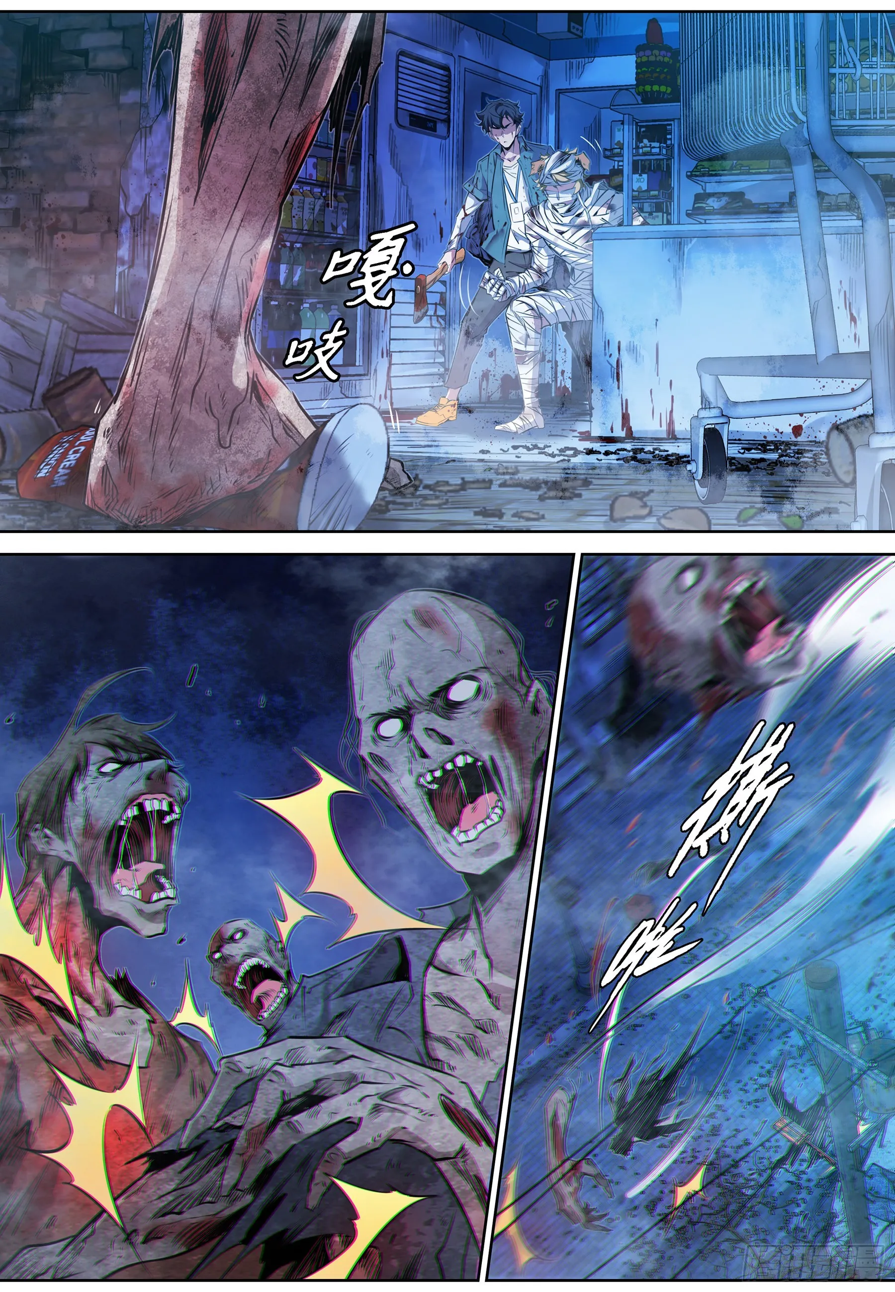 051.灵能火焰 第2页