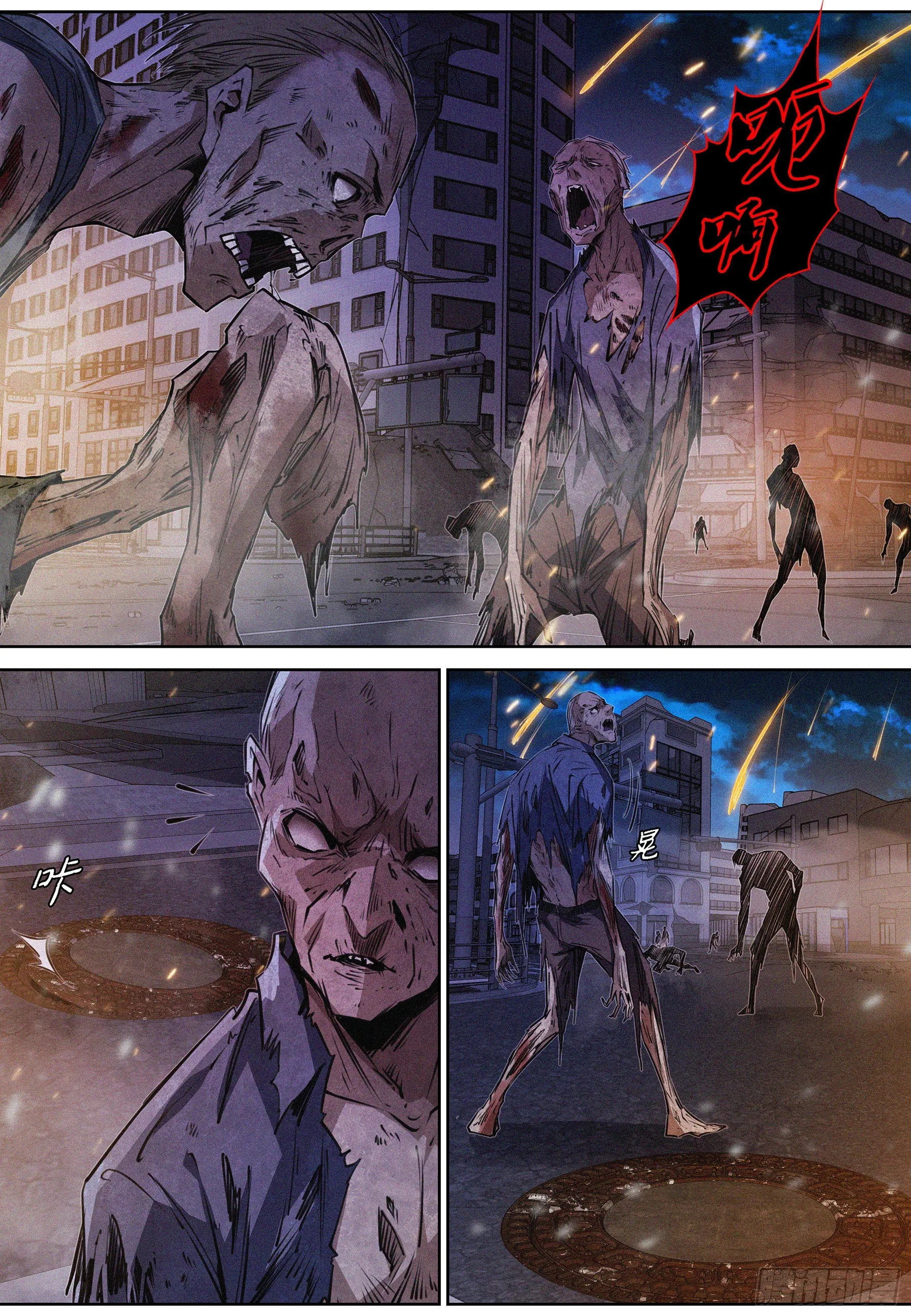 060.梦境结界 第2页