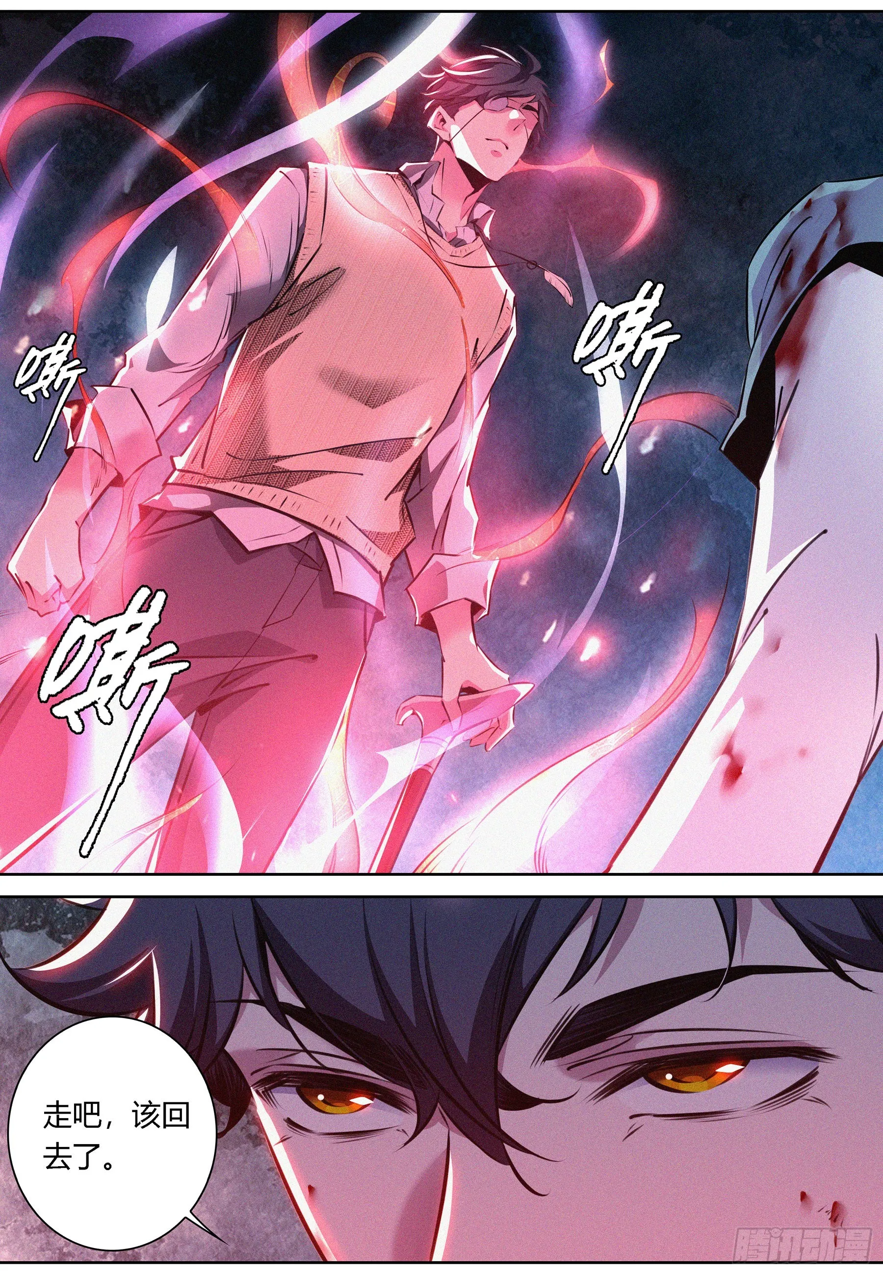 060.梦境结界 第13页