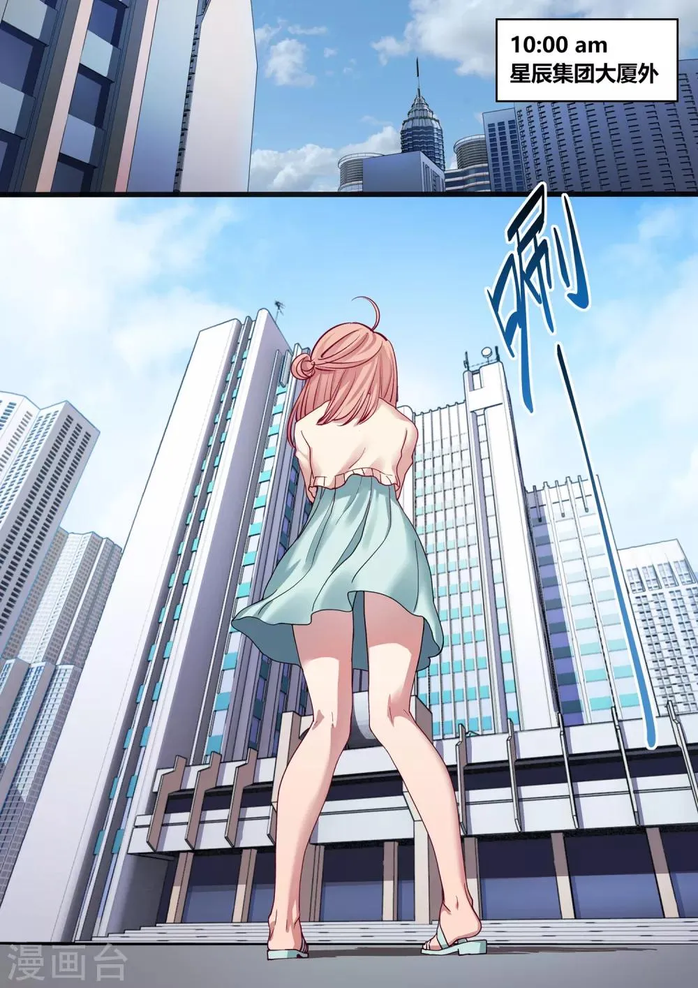 第1话 第1页