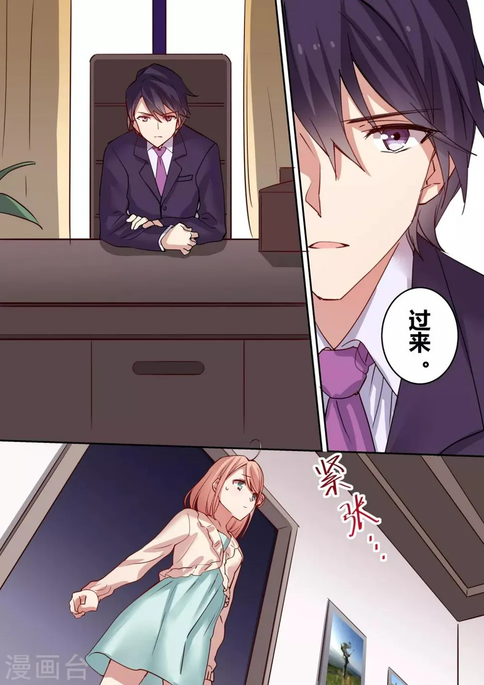 第1话 第19页