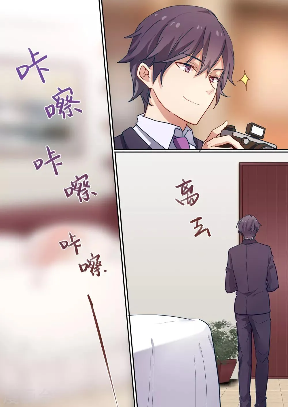 第15话 第5页