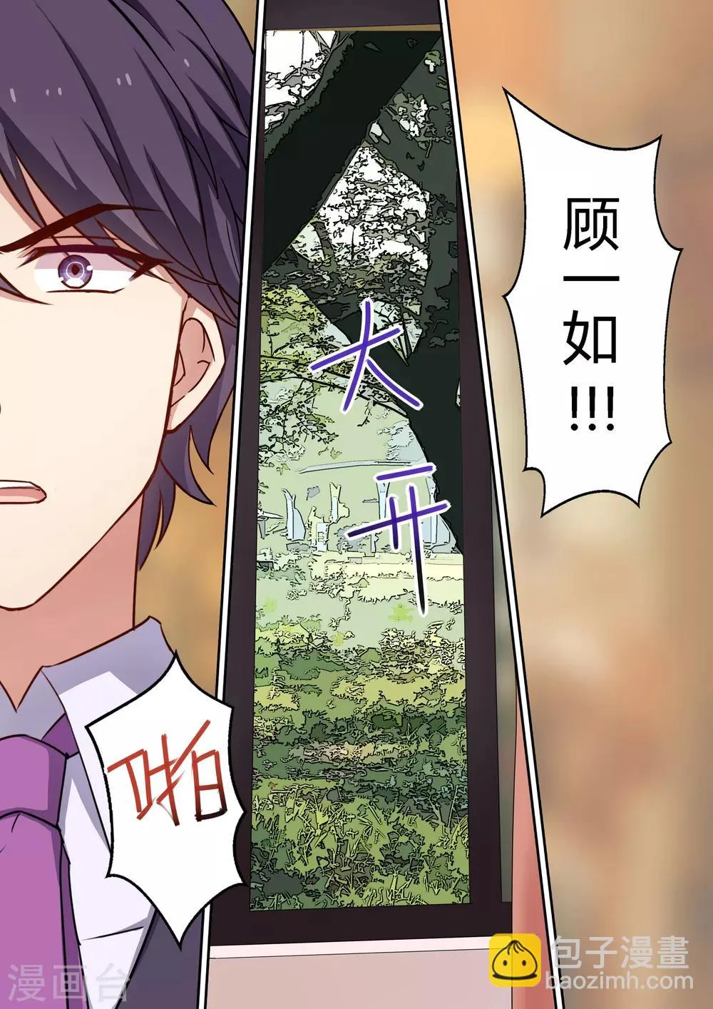 第16话 第9页