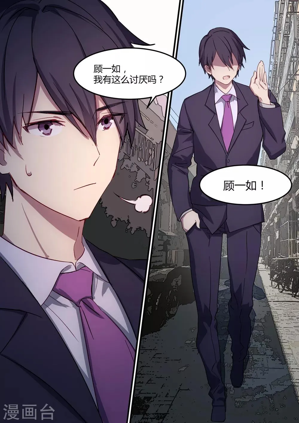 第18话 第13页