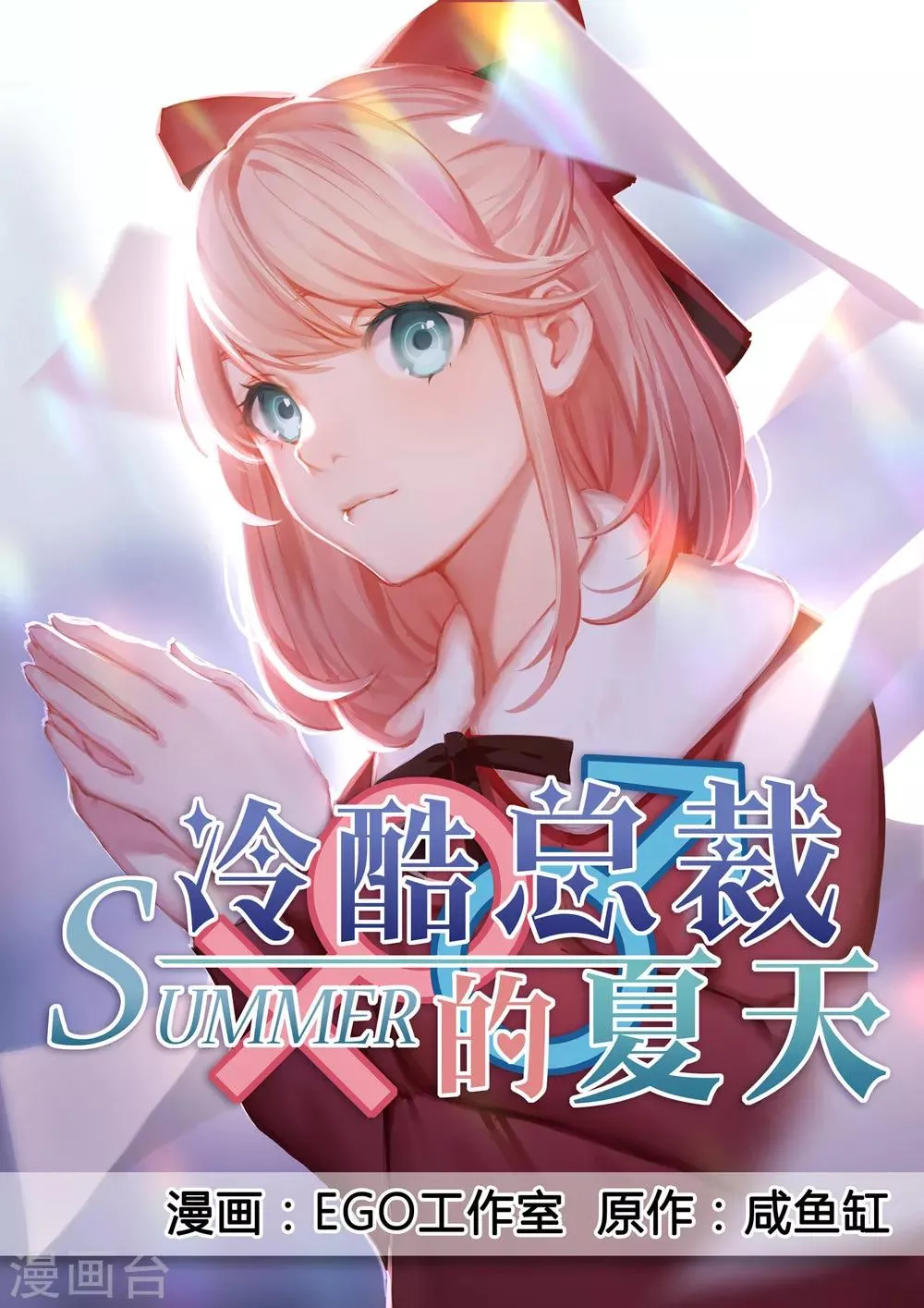 第27话 第1页