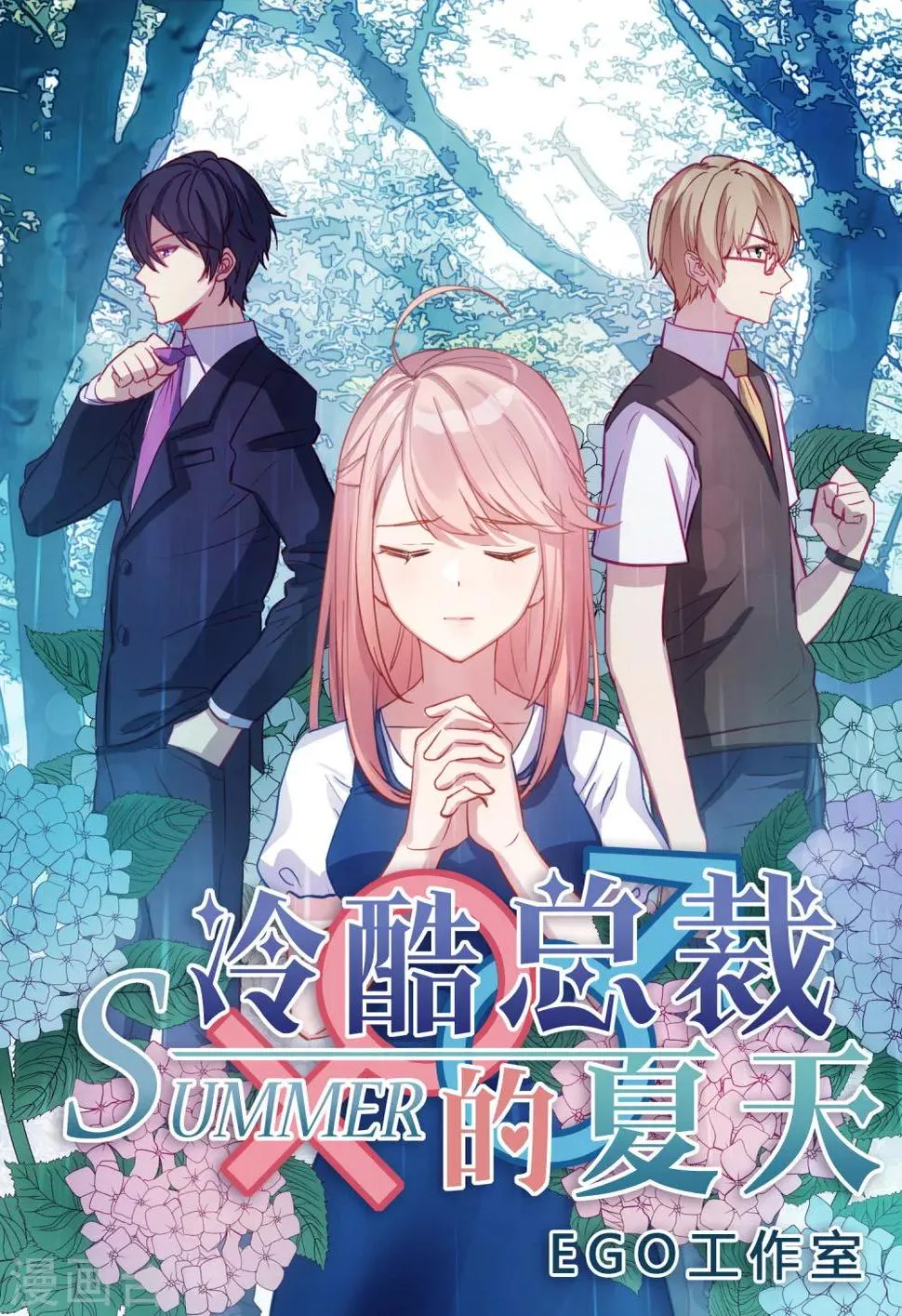 第31话 第1页