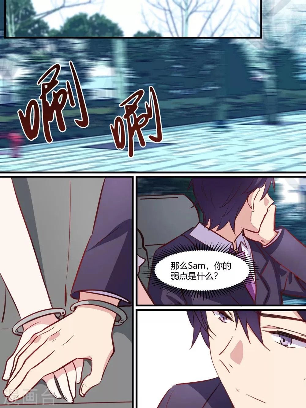 第39话 第15页