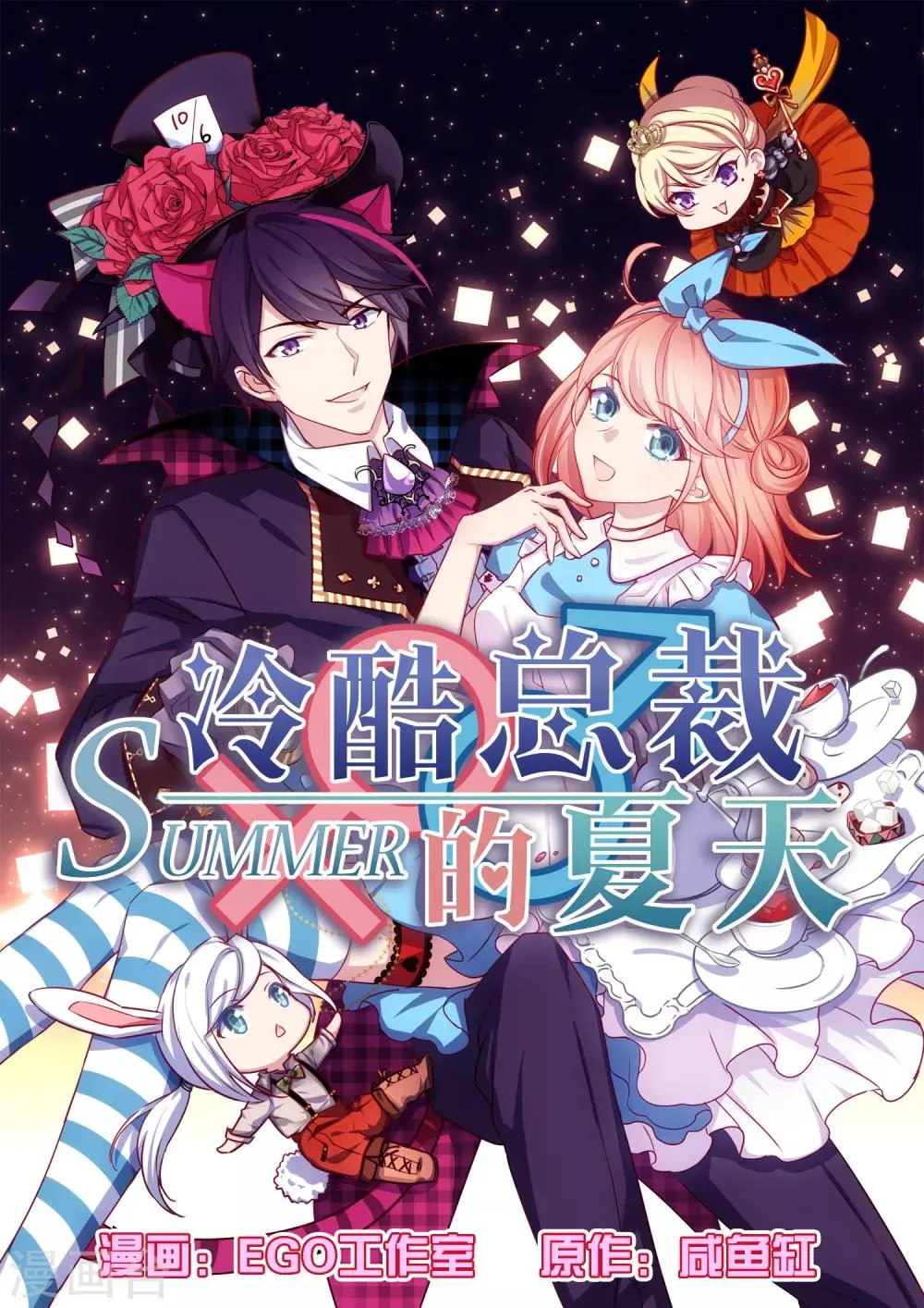 第40话 第1页