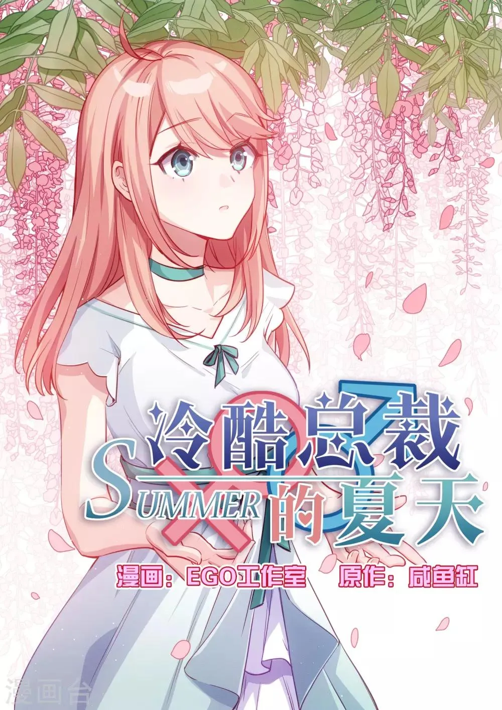 第41话 第1页