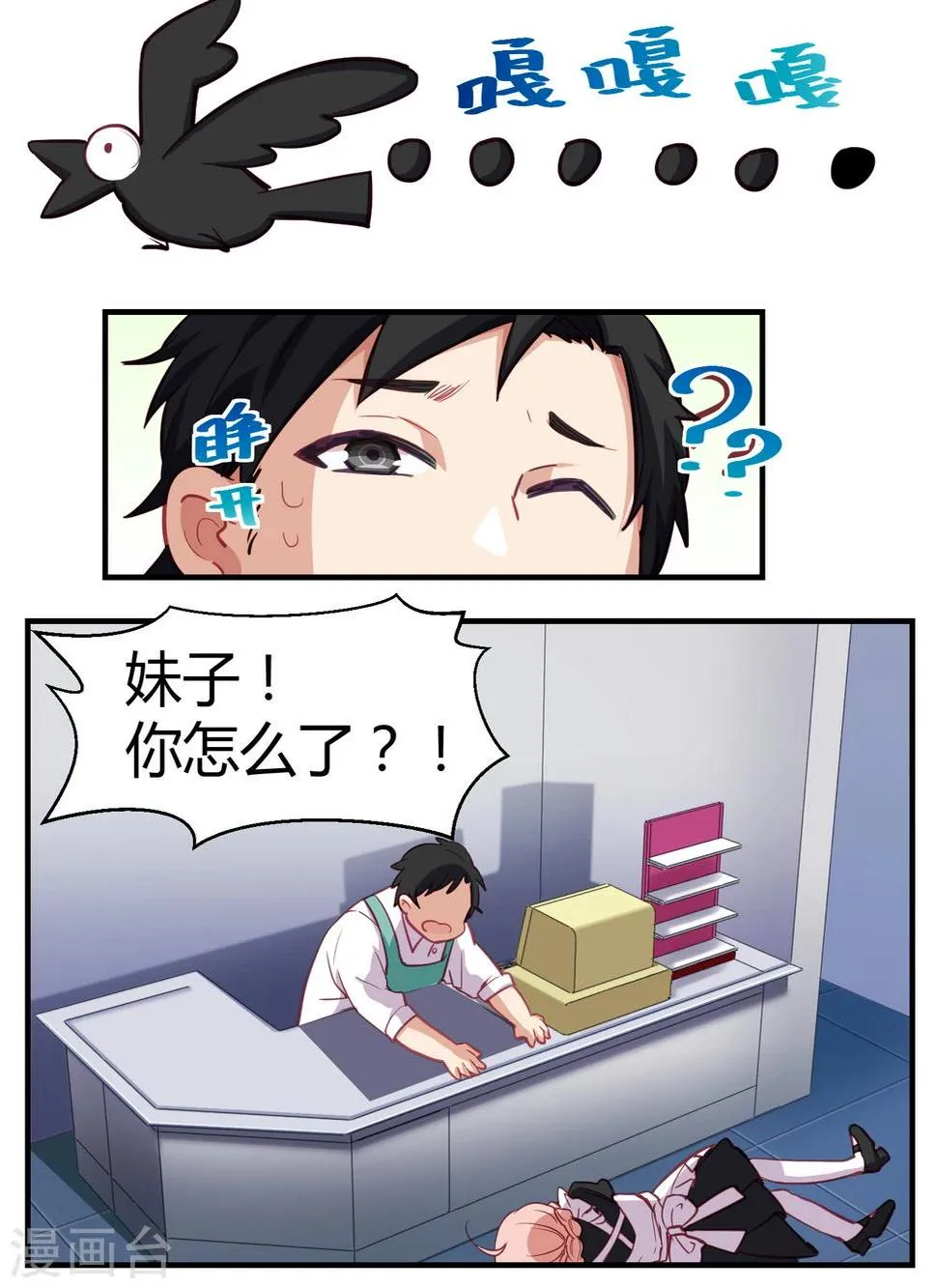 第51话 第13页