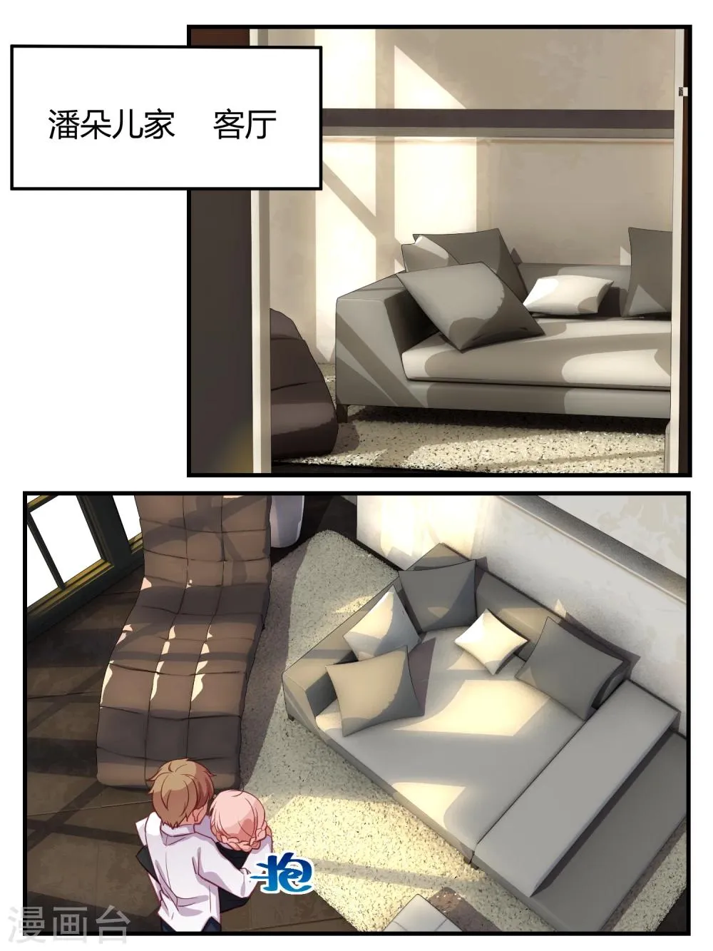 第51话 第17页