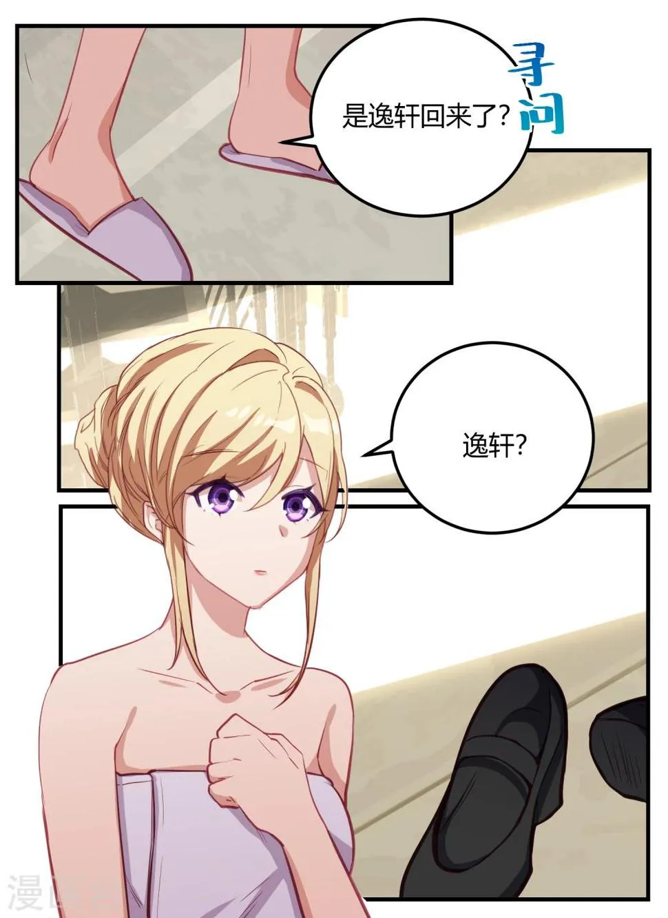第51话 第19页