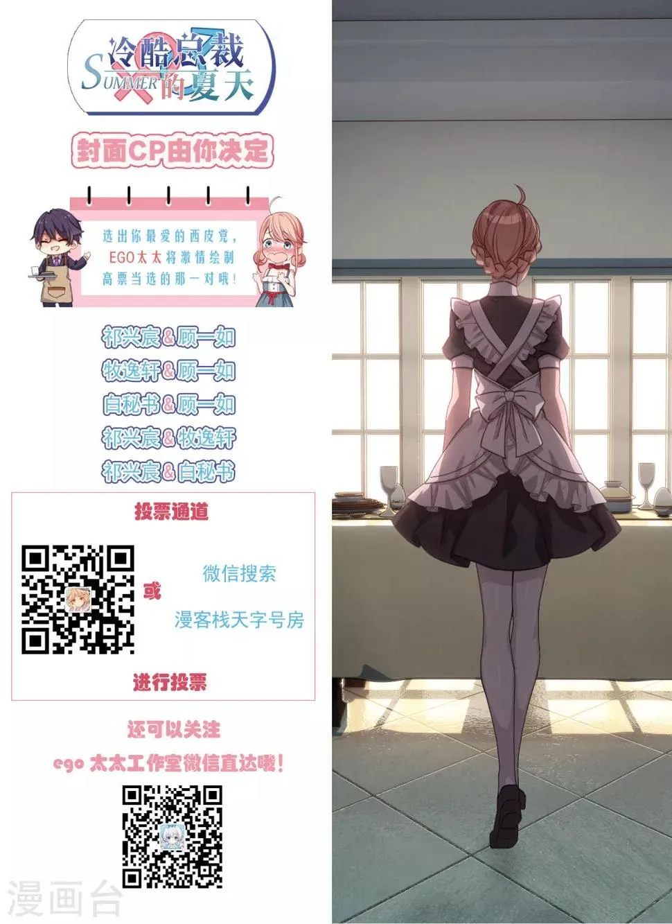 第51话 第21页