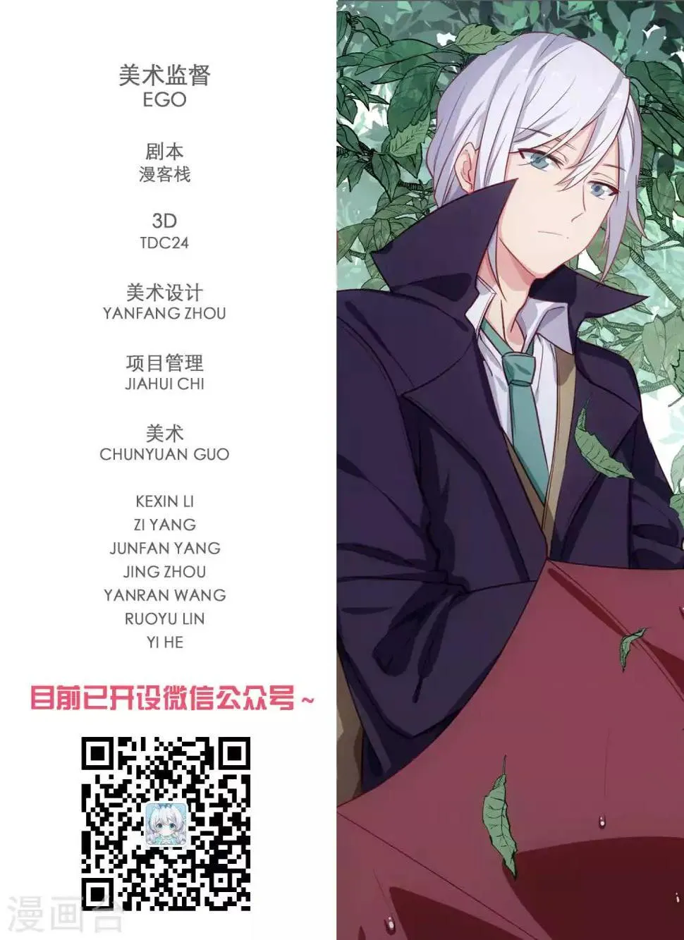 第53话 第17页