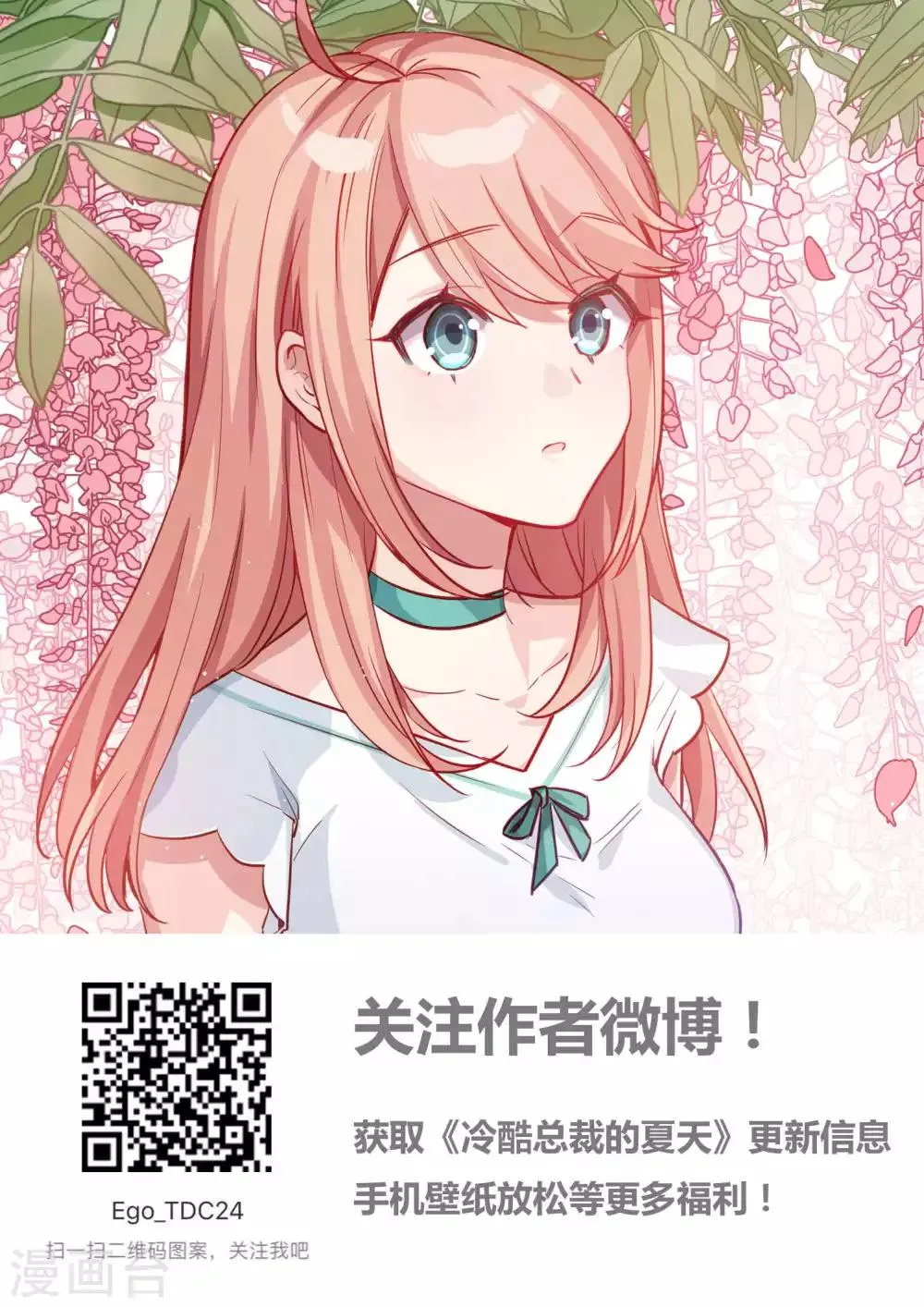 第53话 第18页