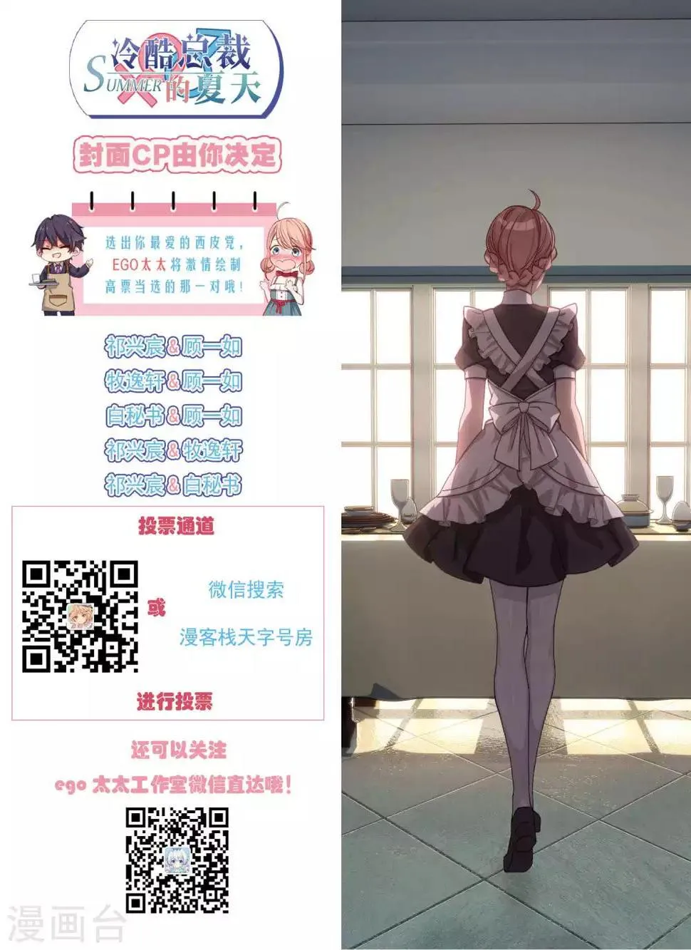 第53话 第19页