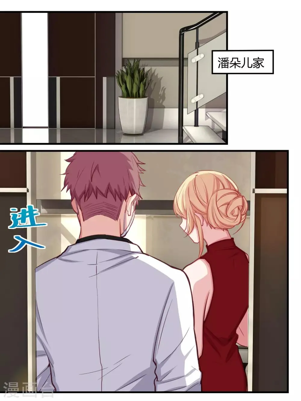 第54话 第10页