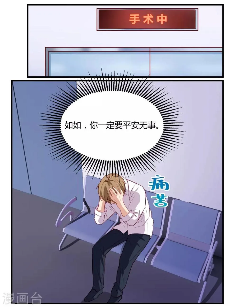 第56话 第5页