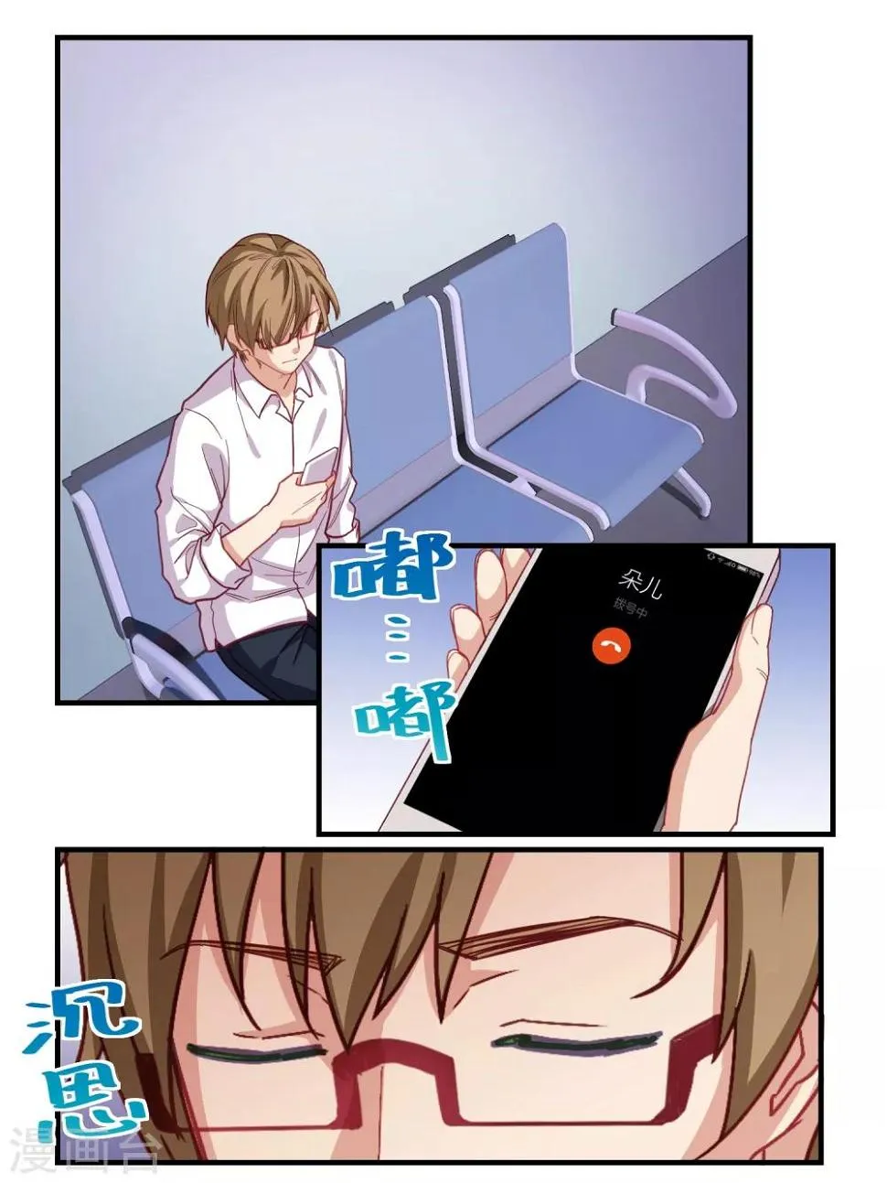 第56话 第15页