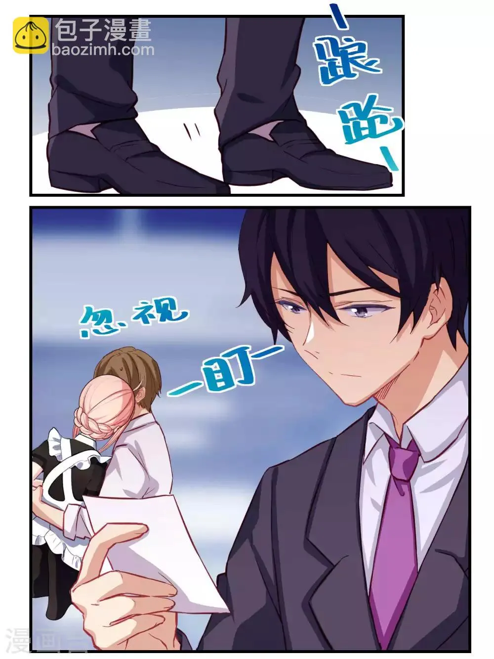 第55话 第16页