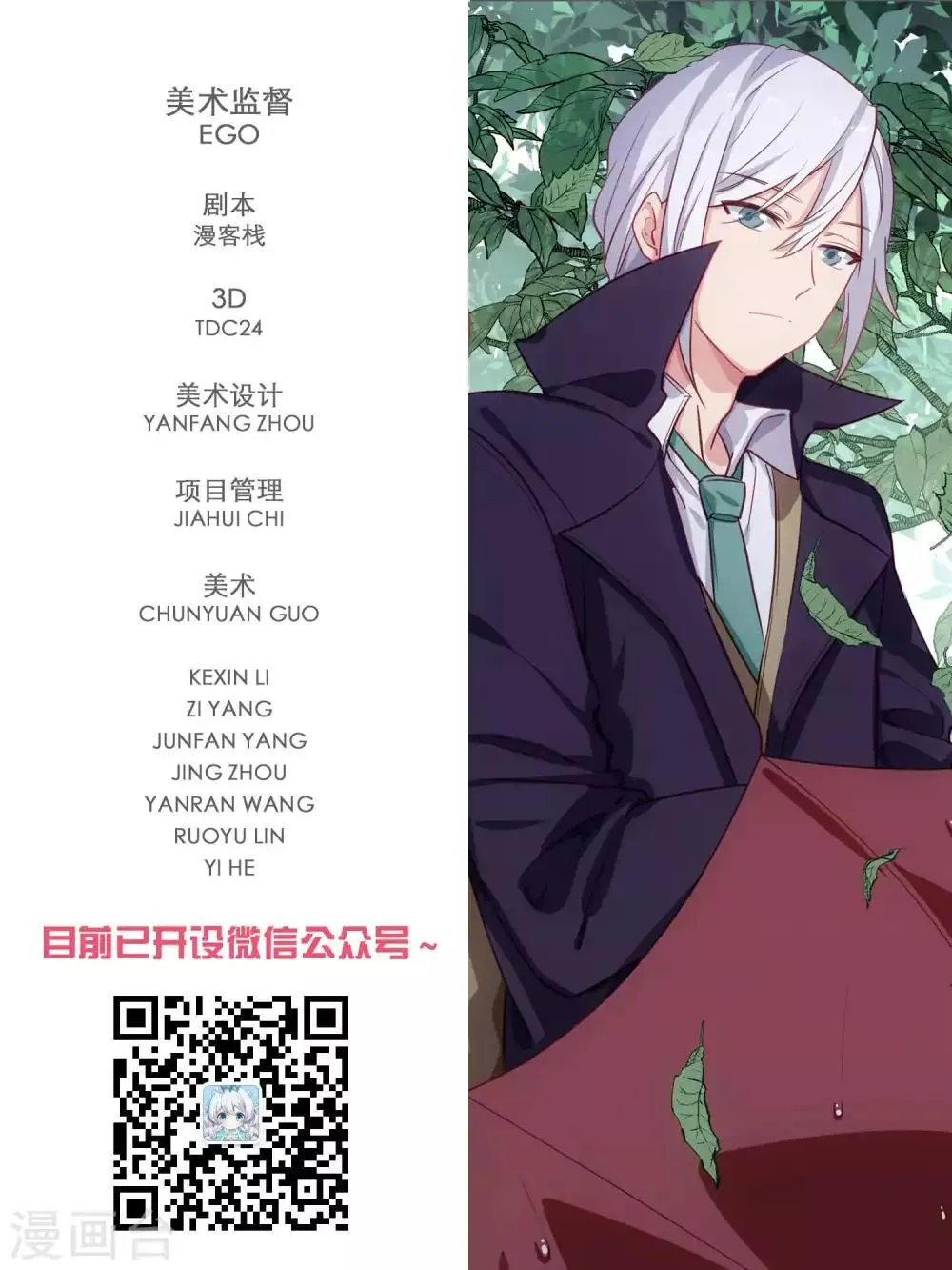 第55话 第19页