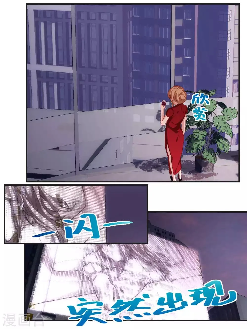 第57话 第11页