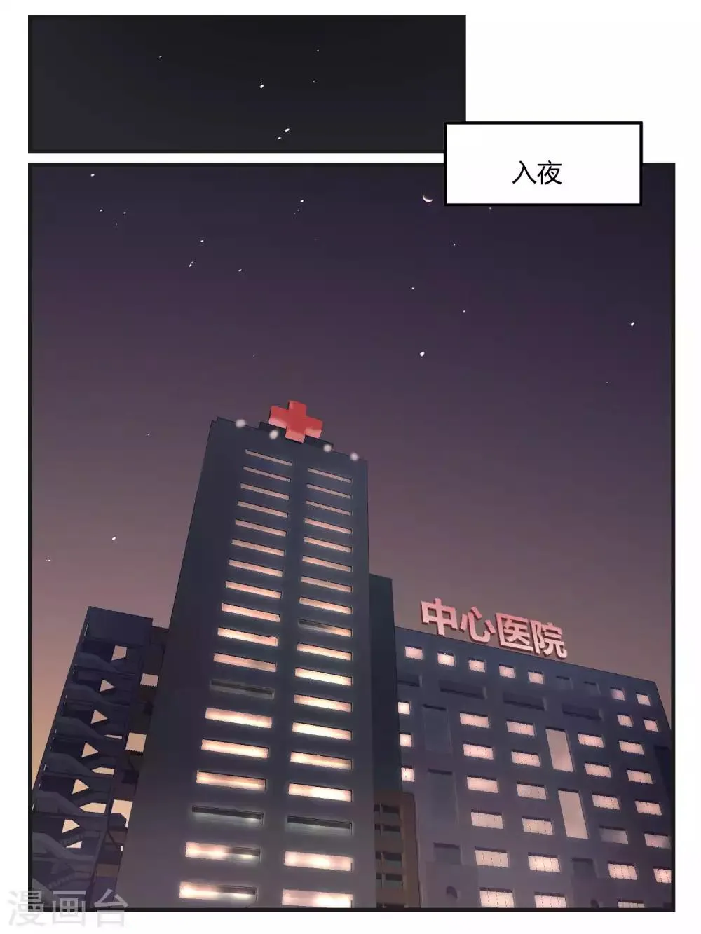第57话 第13页