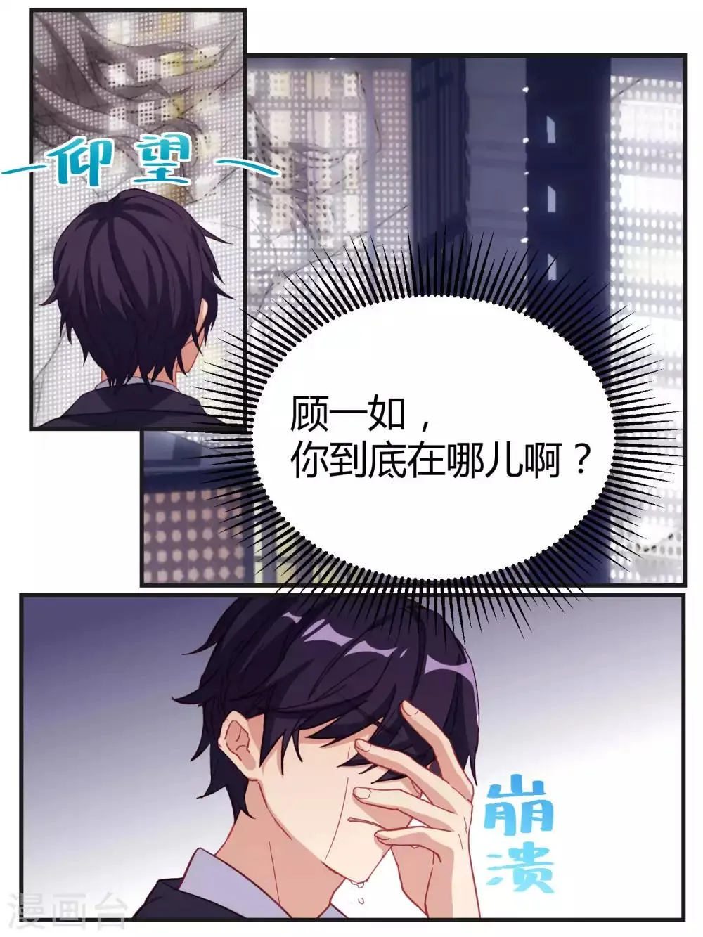 第57话 第16页