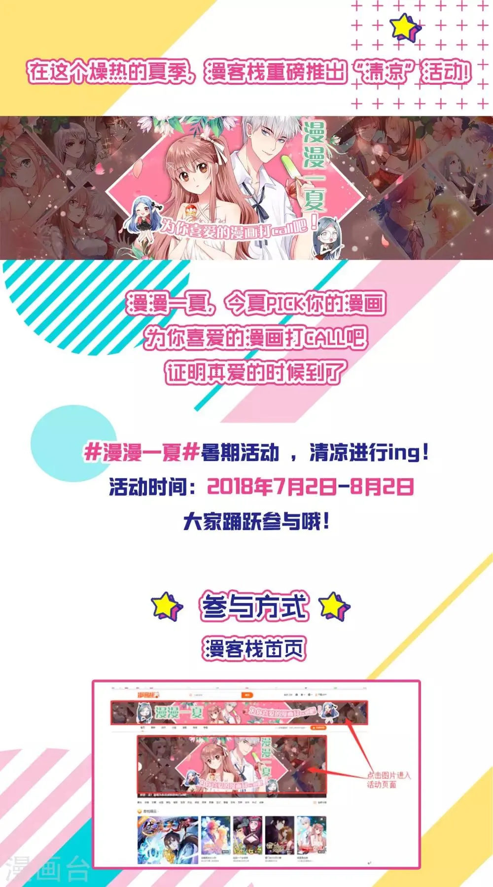 第57话 第19页