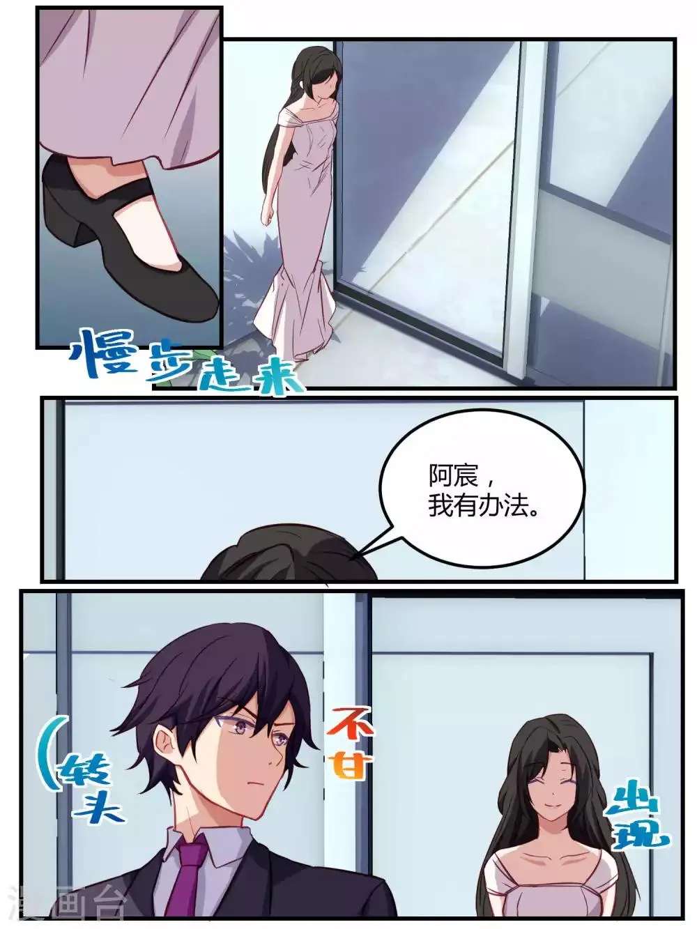第59话 第17页