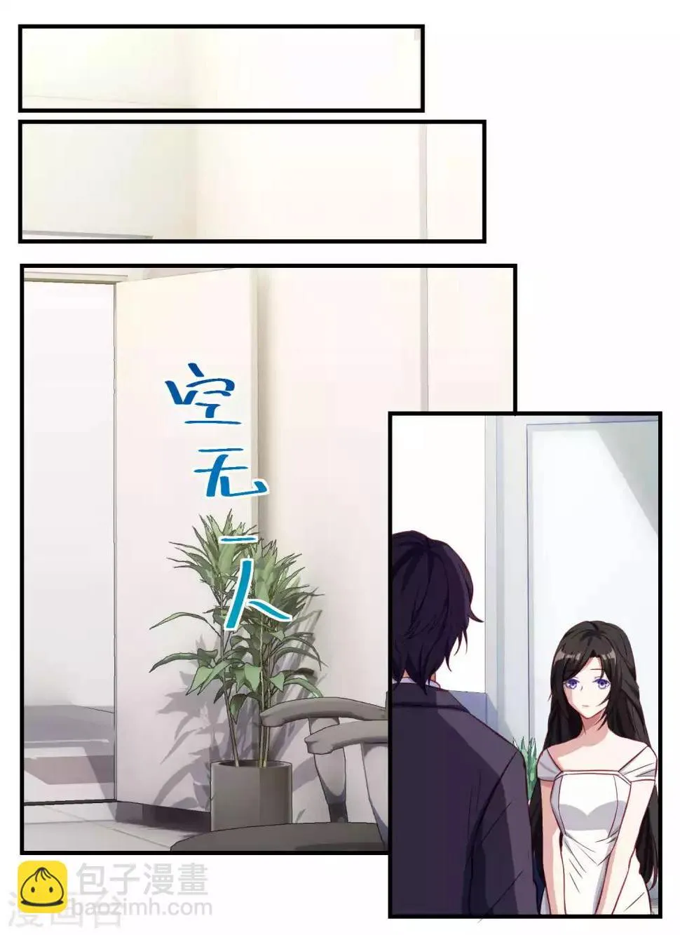 第61话 第2页