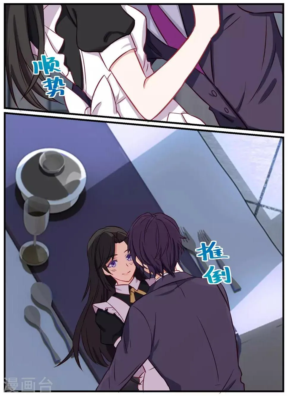 第62话 第15页