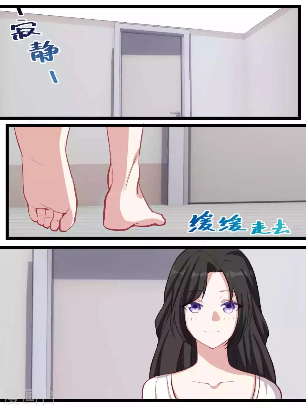 第63话 第5页